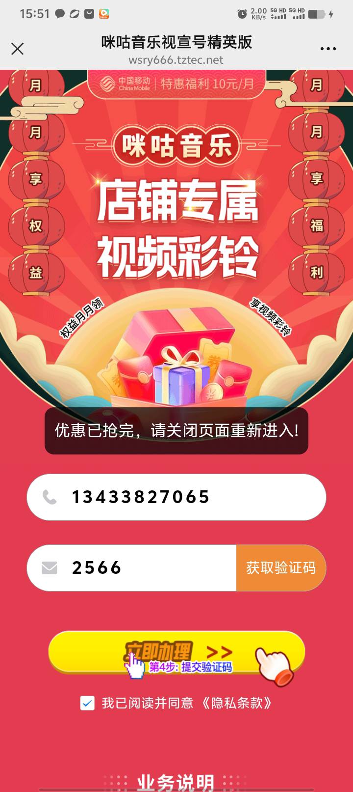 芒果0.1链接，玩过可以在玩，没跳转可能是链接不行也可能是号不行

93 / 作者:好听的昵称啊 / 