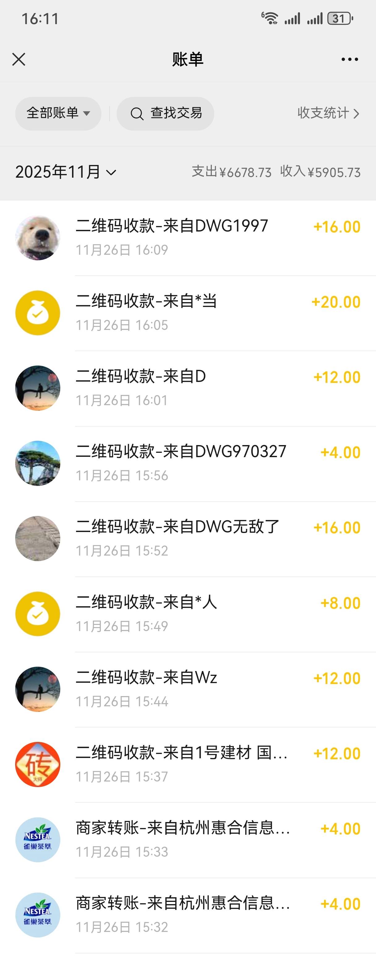 没定位，在海南，9v108-4.68-18.68=84.64润

39 / 作者:情绪冷淡且暴躁 / 