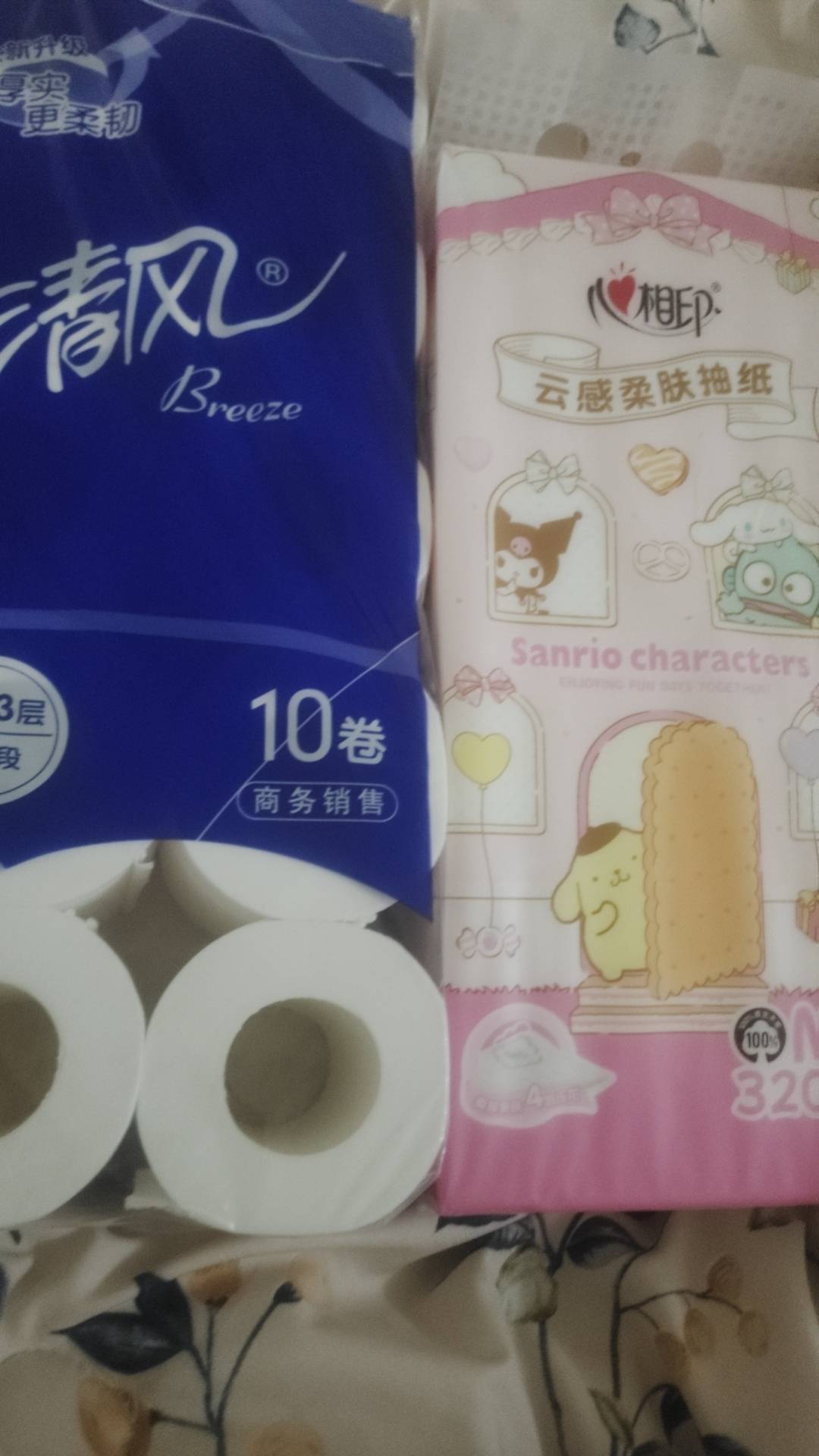 今天物业费交了1000送了2包纸，抠门啊

1 / 作者:雨夜带伞不带刀丶 / 