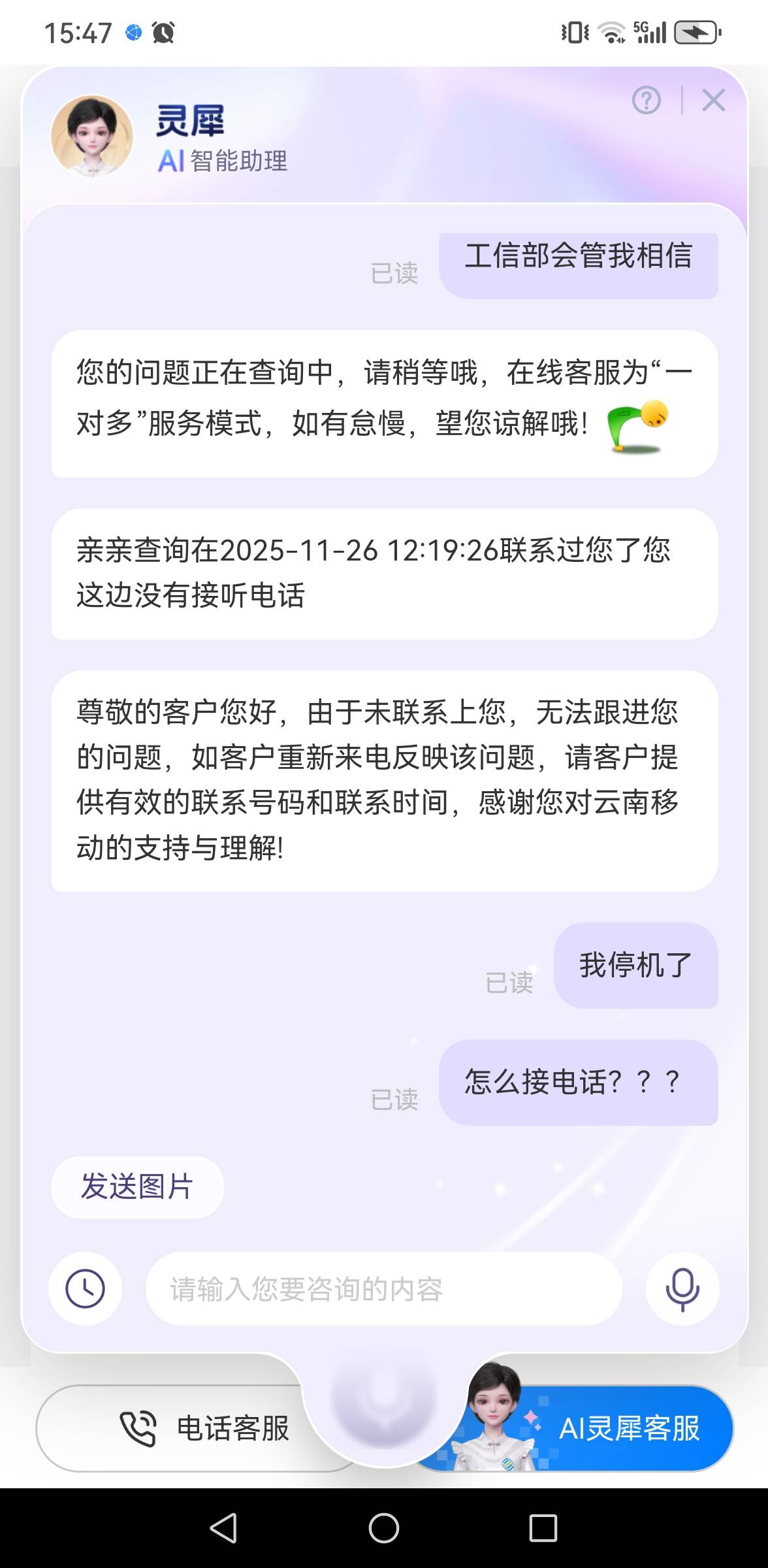 有没有好大哥，帮交下话费，啥也申请不了了。10天没给，不给报我手机号，唉






79 / 作者:羊毛小王八 / 