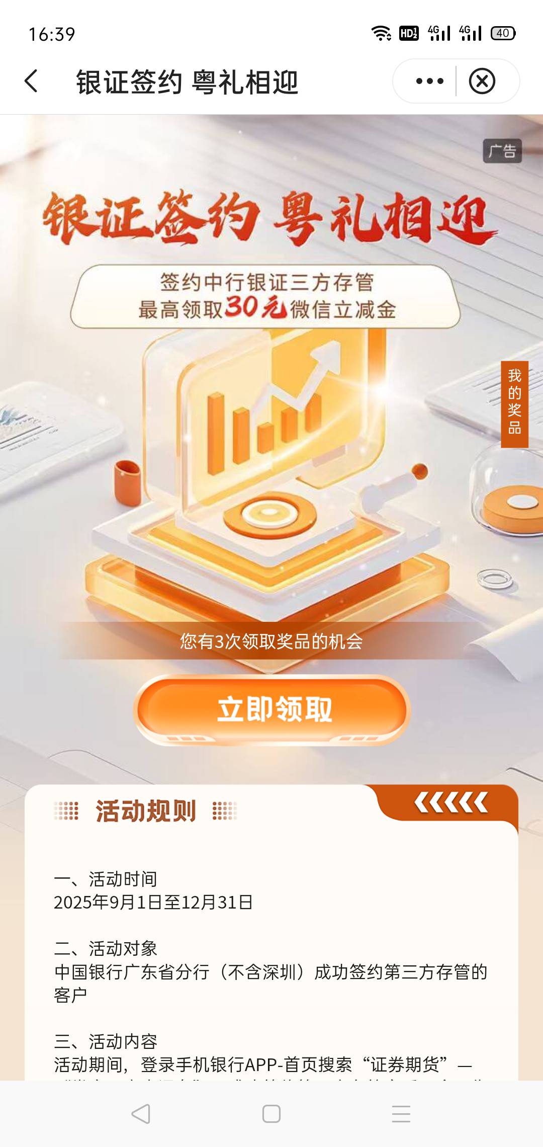 可算是更新了，等了一个多礼拜


48 / 作者:轮回困惑 / 