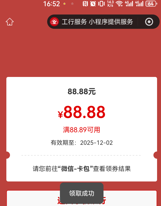 我去，刚飞弄这个竟然还有88舒服了


48 / 作者:重盛安 / 