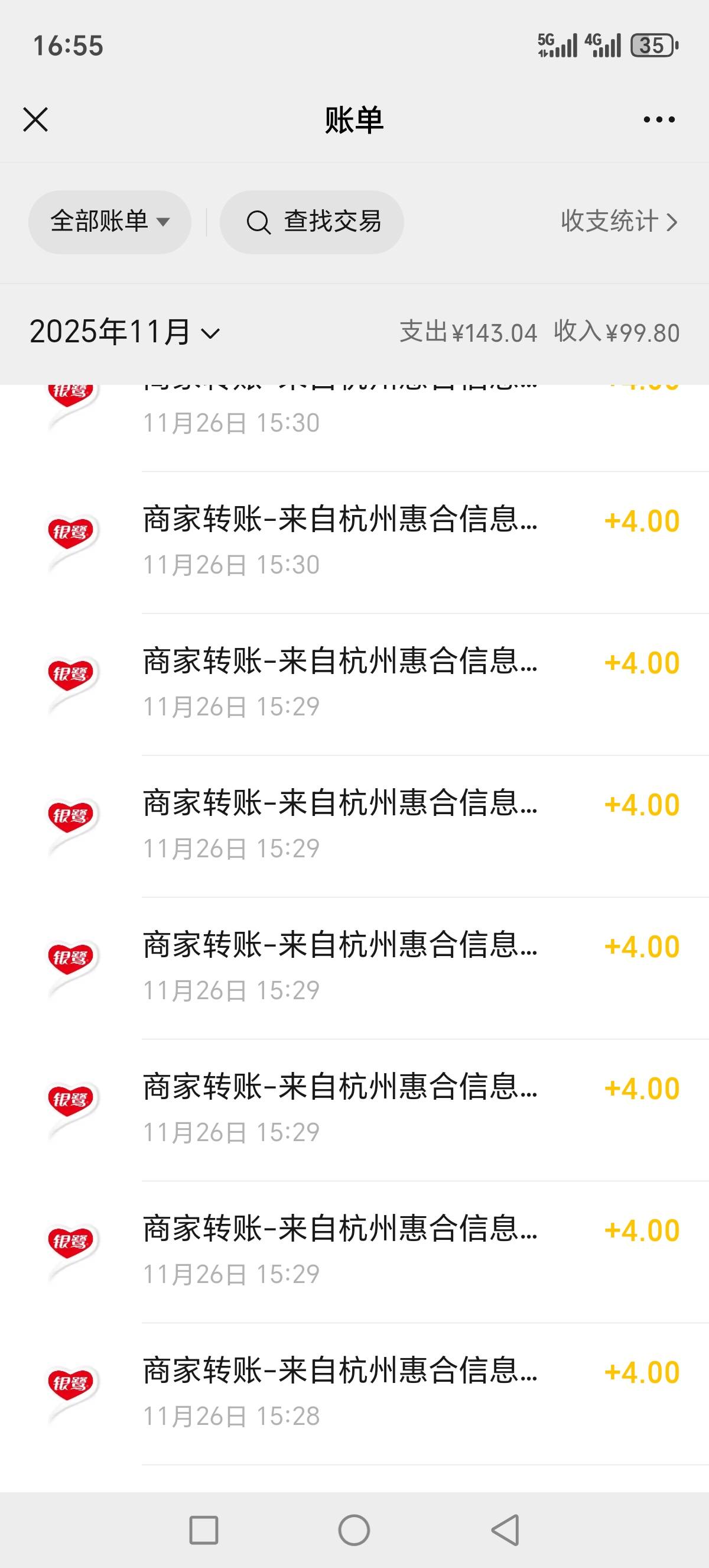 可惜v少了，才8个，今天大毛


55 / 作者:我丢你个法海 / 