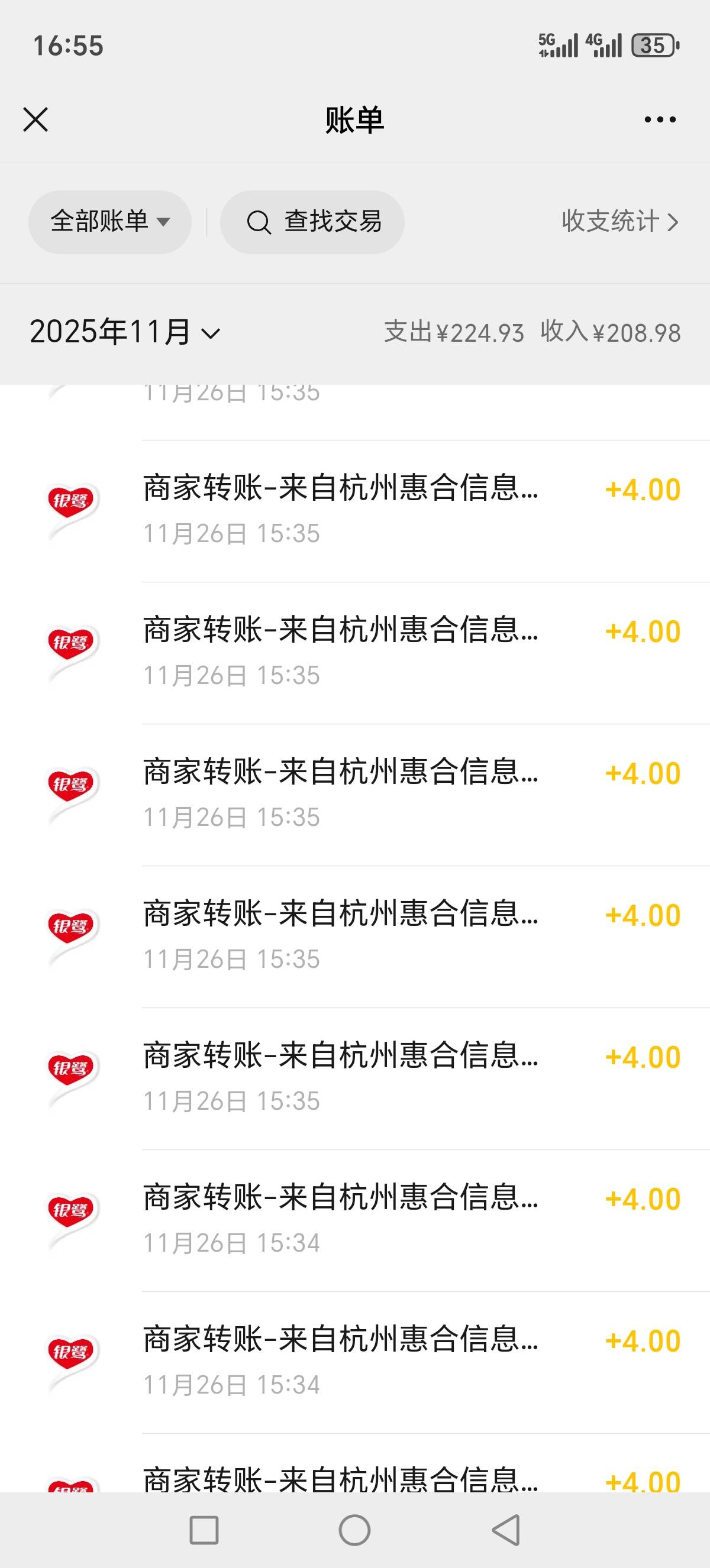 可惜v少了，才8个，今天大毛


29 / 作者:我丢你个法海 / 