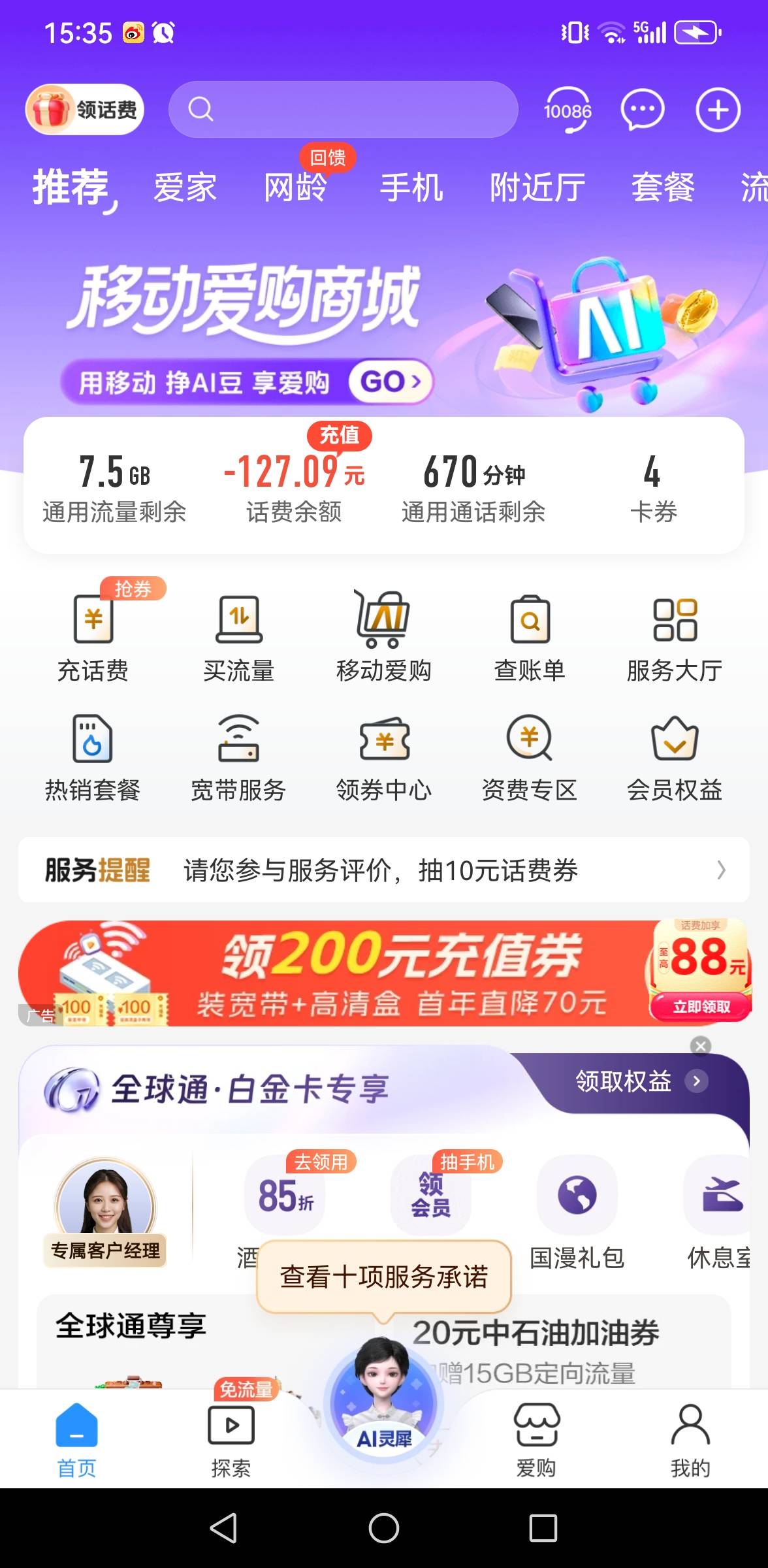 自生自灭吧老哥们，天要绝人路，不求了，没人欠我该我，我错了老哥们，我可能想多了，57 / 作者:羊毛小王八 / 