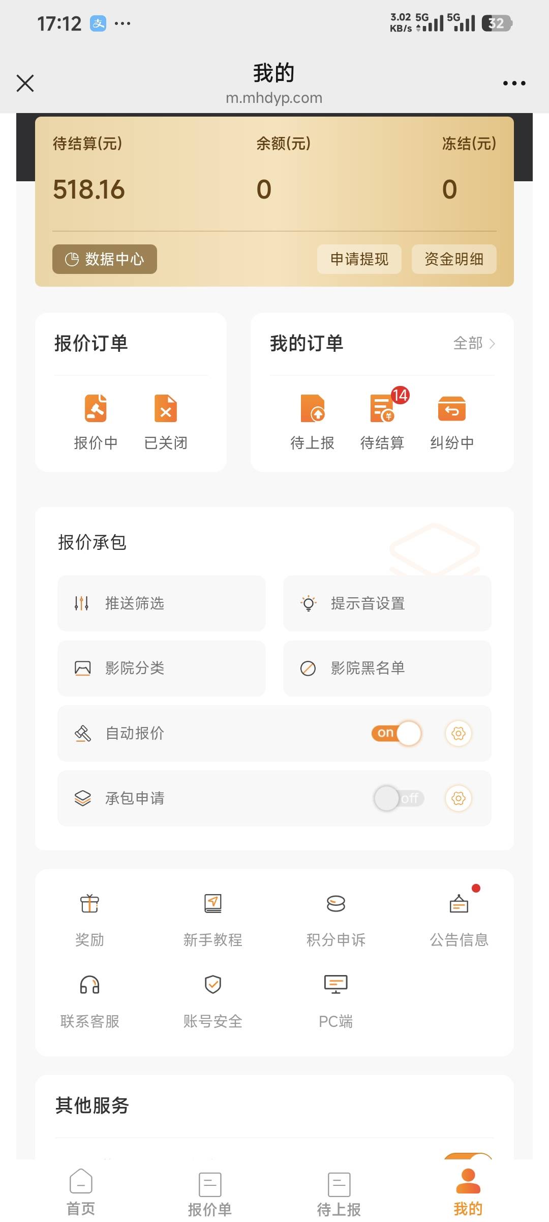 全靠电影票活着，羊毛s不行了

3 / 作者:卡农豆包 / 