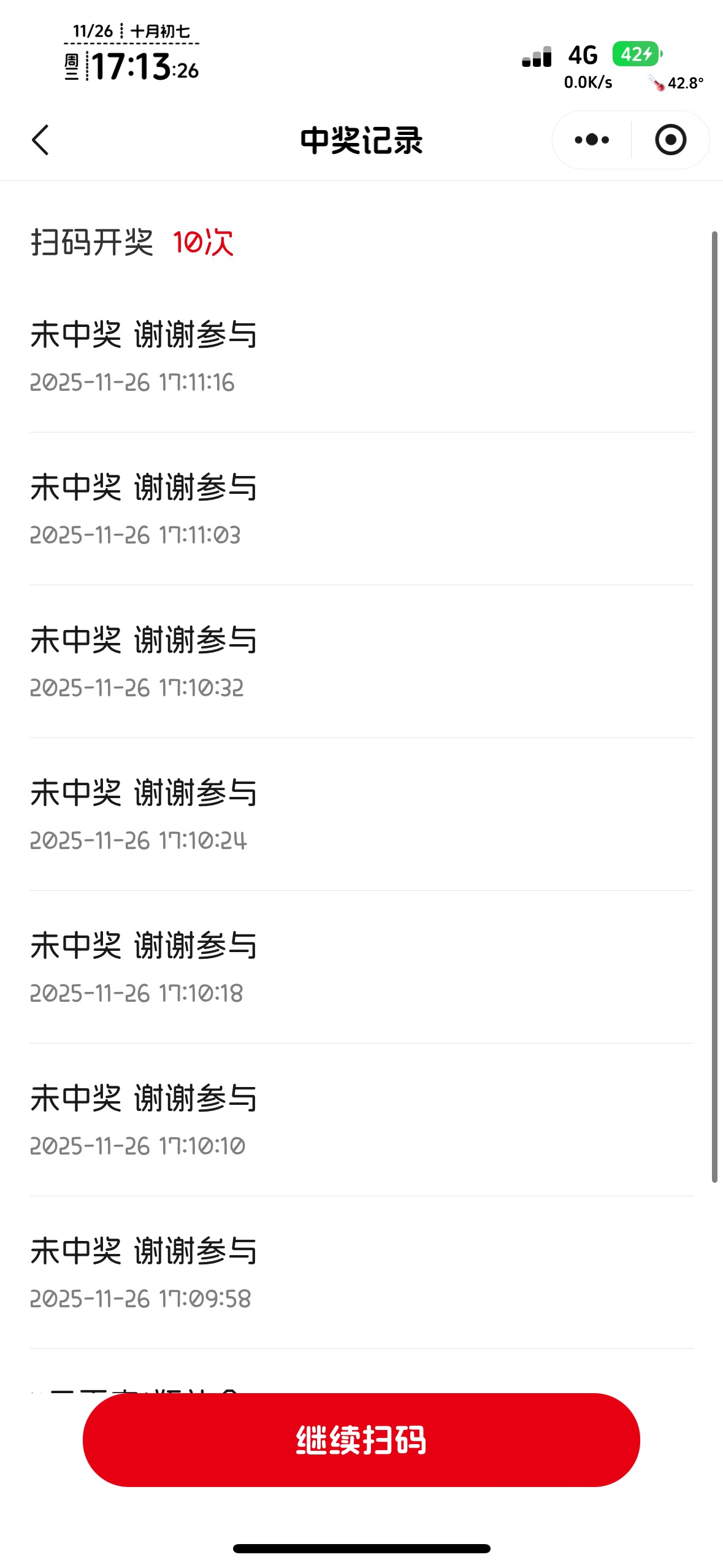 厦门又给老哥冲废了么幸好搞得早

35 / 作者:不知明的靓仔 / 