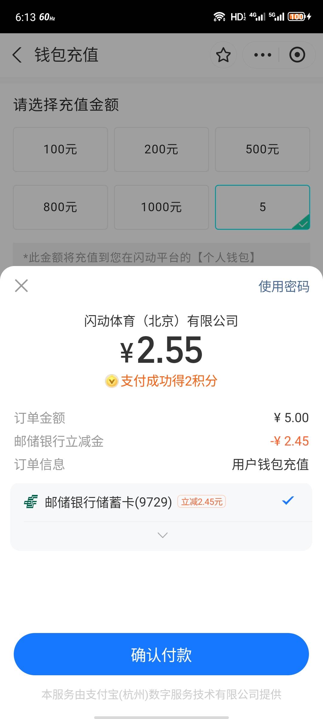 今日第一毛，闪动。。。

46 / 作者:安分° / 