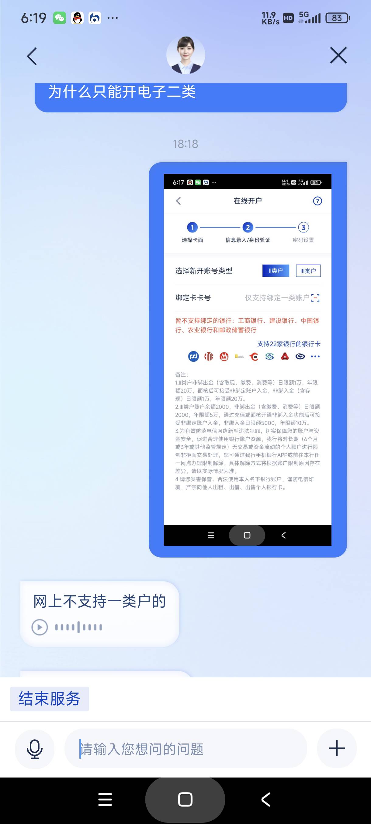 草，浦发现在不支持线上申请实体然后网点激活了

26 / 作者:富士山下147 / 