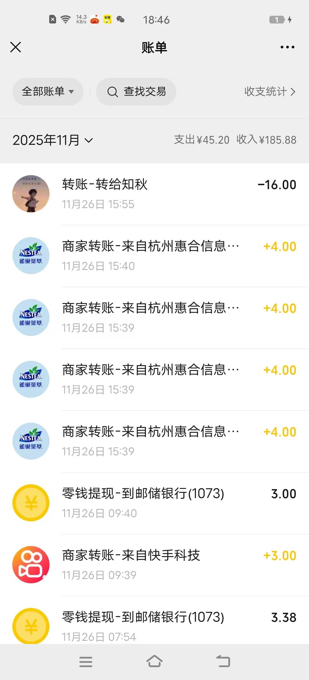 我的银鹭和你们为什么不一样

91 / 作者:阿同特no / 