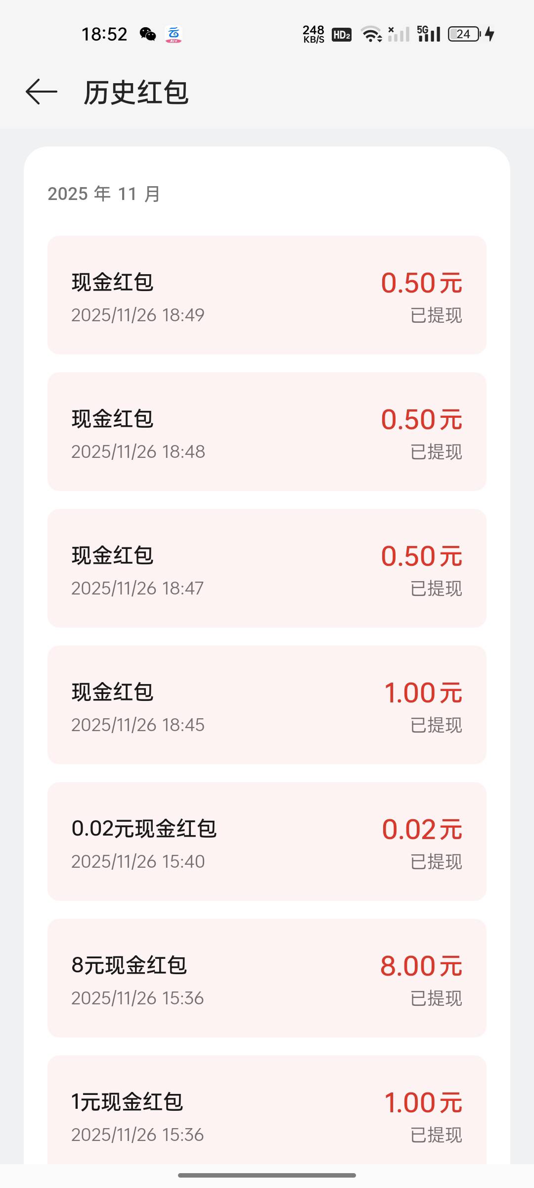 买手机认准oppo  天天20毛

47 / 作者:顾北丶 / 