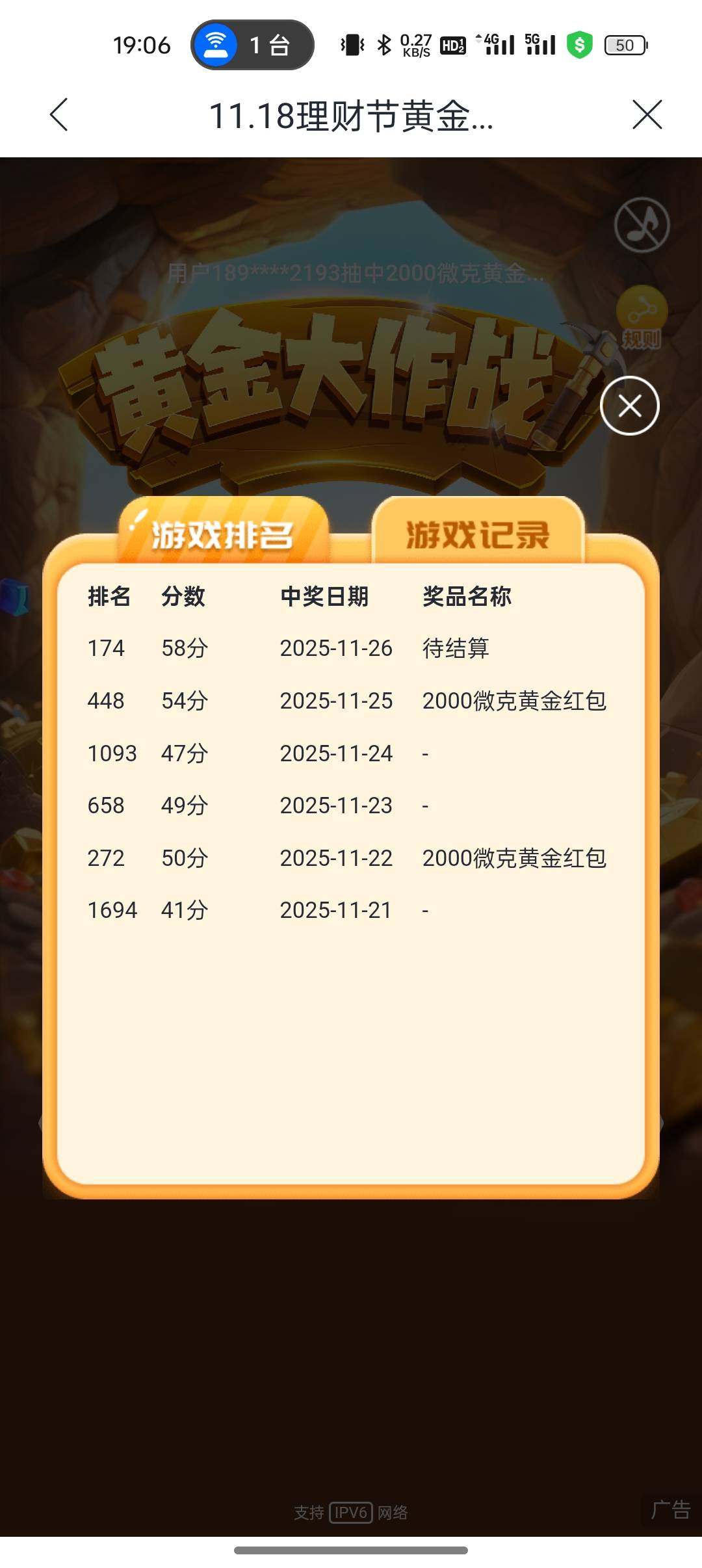 58分，200内稳住

61 / 作者:船到桥头自然-沉 / 