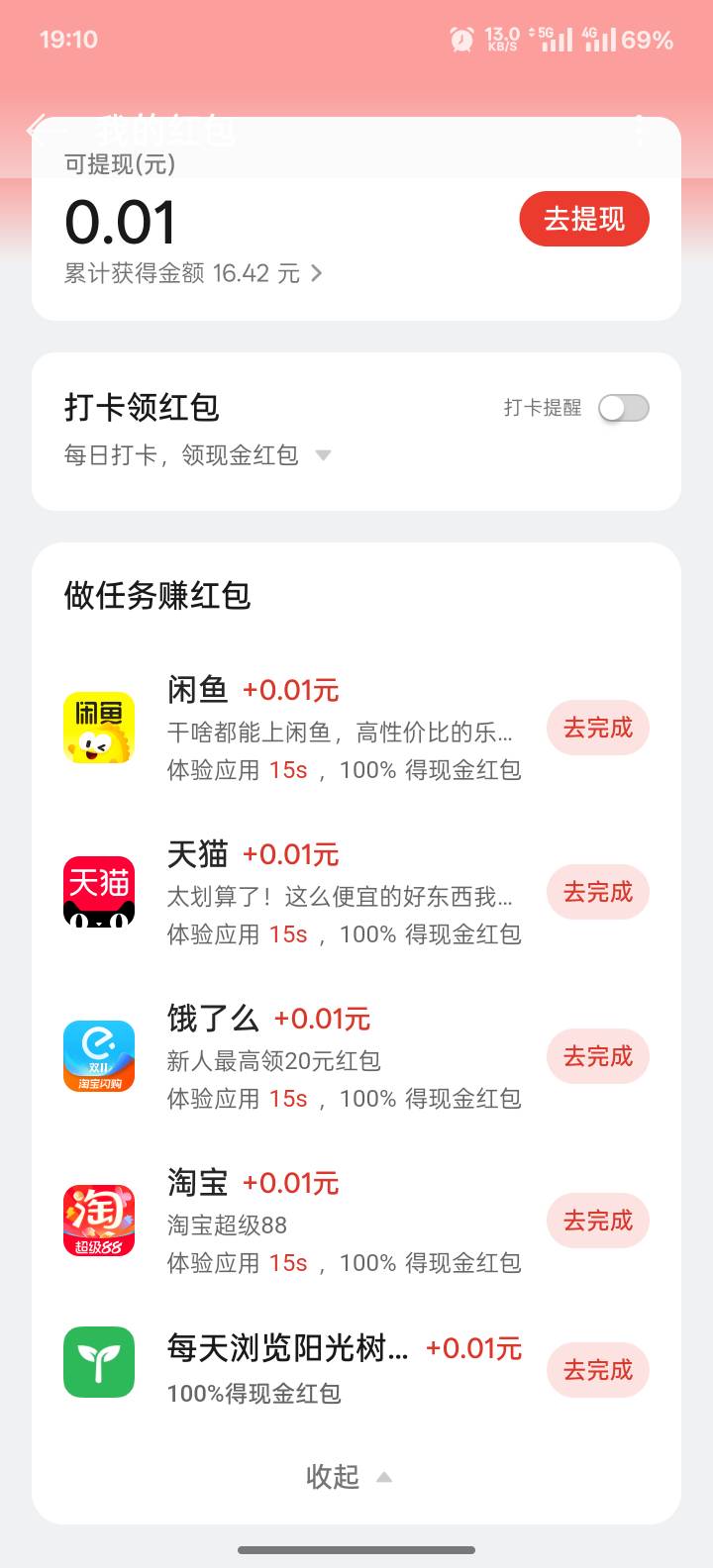 买手机认准oppo  天天20毛

54 / 作者:水阡陌 / 