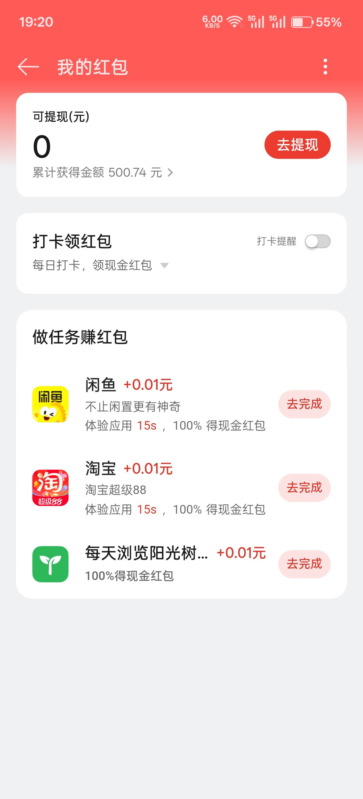 买手机认准oppo  天天20毛

71 / 作者:绮罗生 / 