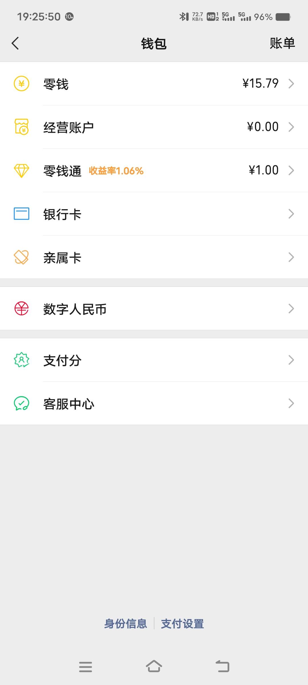就剩这点了，好绝望啊

64 / 作者:扛不住了老哥们 / 