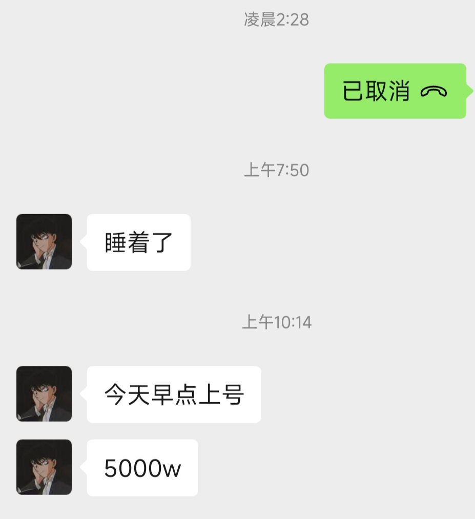 饿的哇哇叫直接被饿醒了，几天没有收入了老哥们太难了，本来有单子但是一觉睡到下午也98 / 作者:理理理66 / 