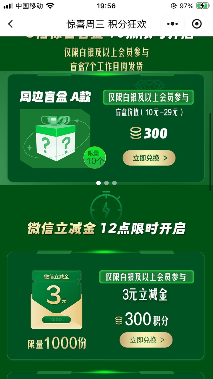 金典3块又能兑了



91 / 作者:小熊科技 / 