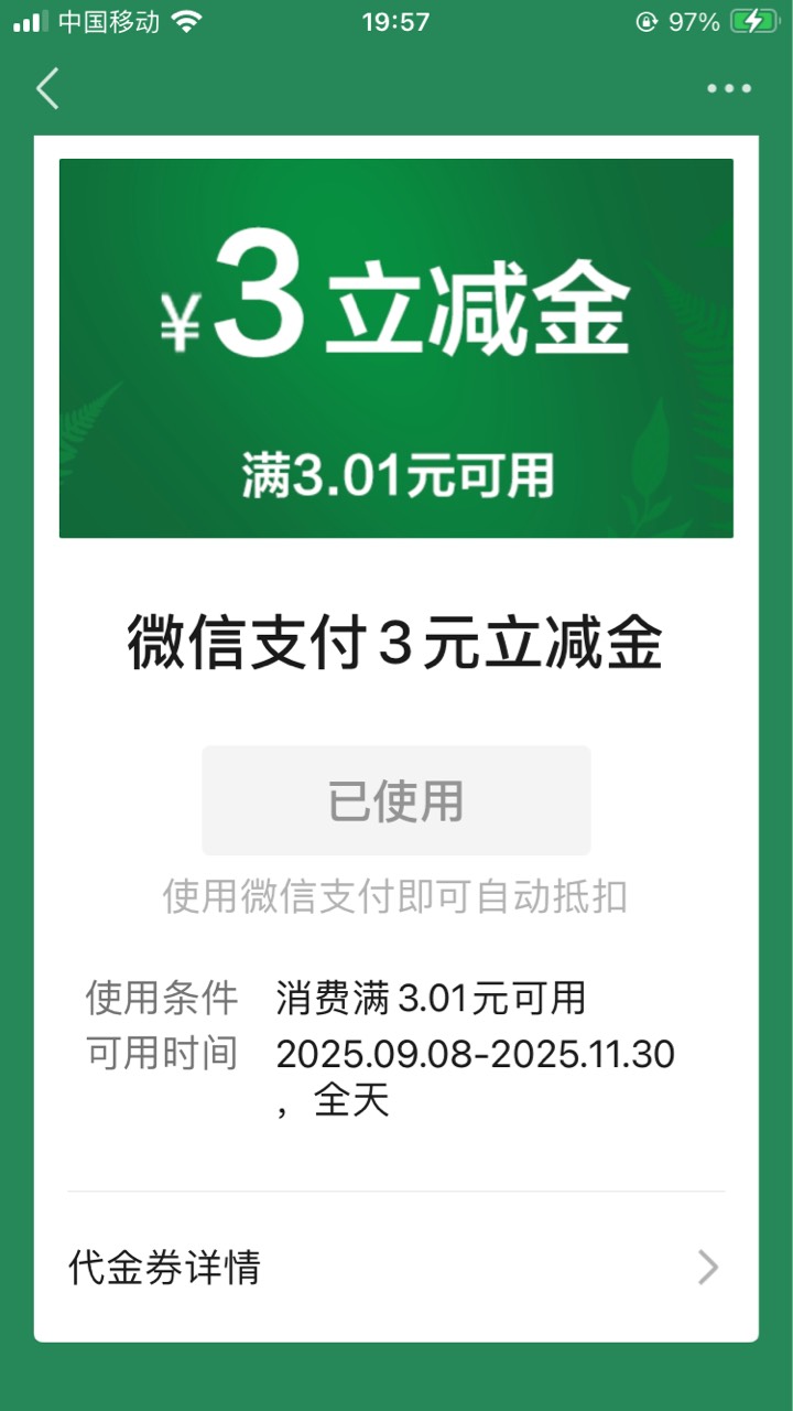 金典3块又能兑了



57 / 作者:小熊科技 / 