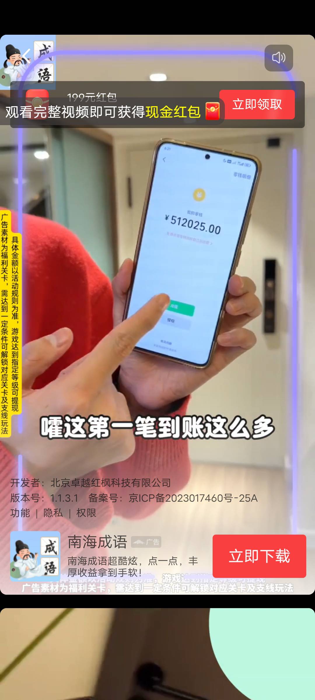 刷个b野广属实是给我逗笑了

33 / 作者:腾霄又是孙悟空 / 