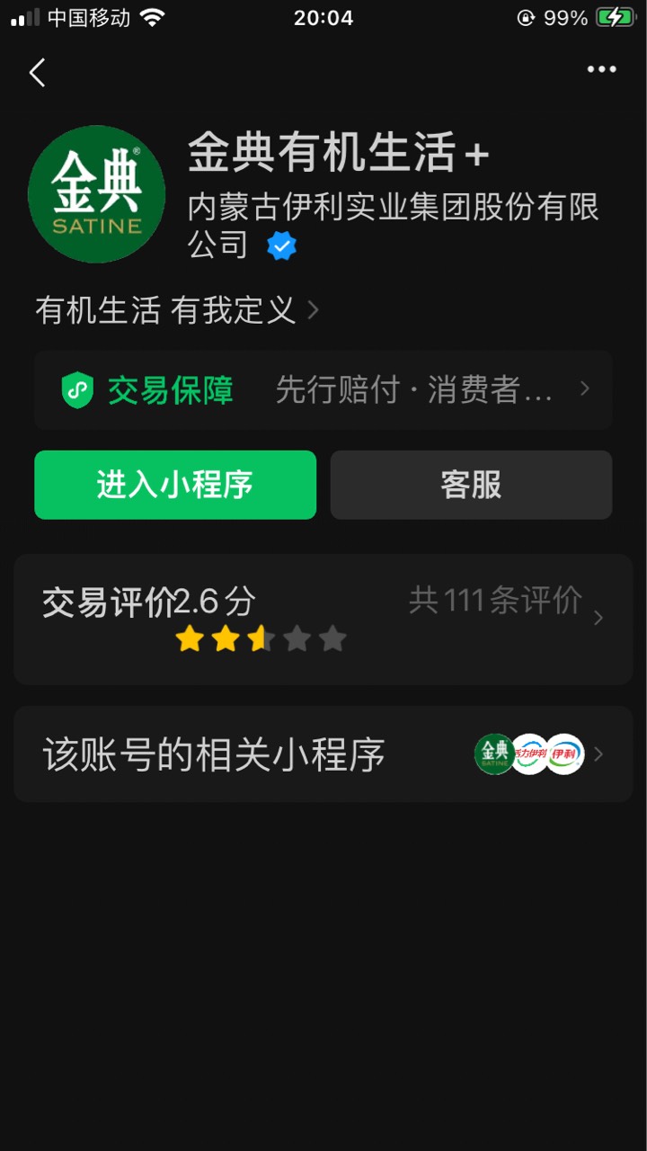 金典3块又能兑了



9 / 作者:小熊科技 / 