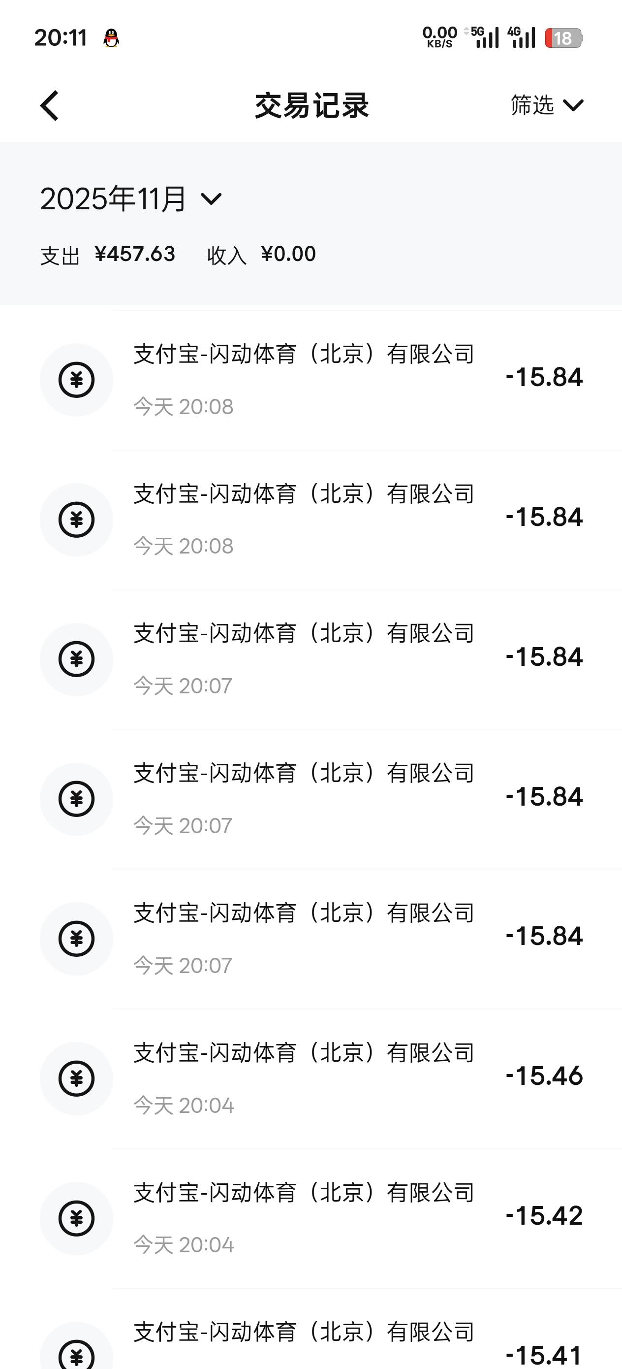 刚才的闪动交通银行钱包还有蚂蚁腿毛 充值16交通银行立减5毛左右 好像是15次以后就是051 / 作者:丝血猹反杀满血润土 / 