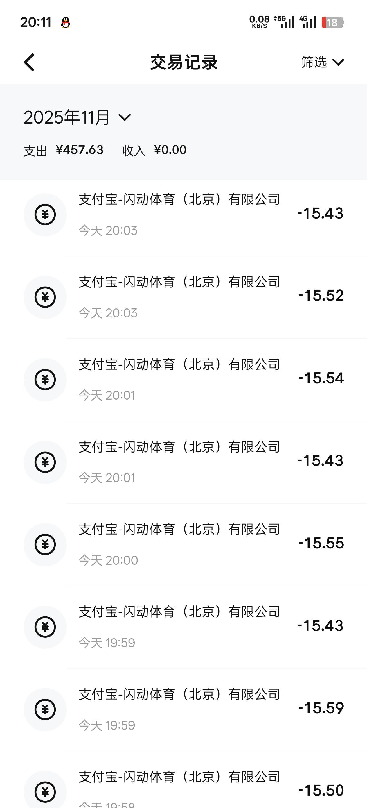 刚才的闪动交通银行钱包还有蚂蚁腿毛 充值16交通银行立减5毛左右 好像是15次以后就是082 / 作者:丝血猹反杀满血润土 / 