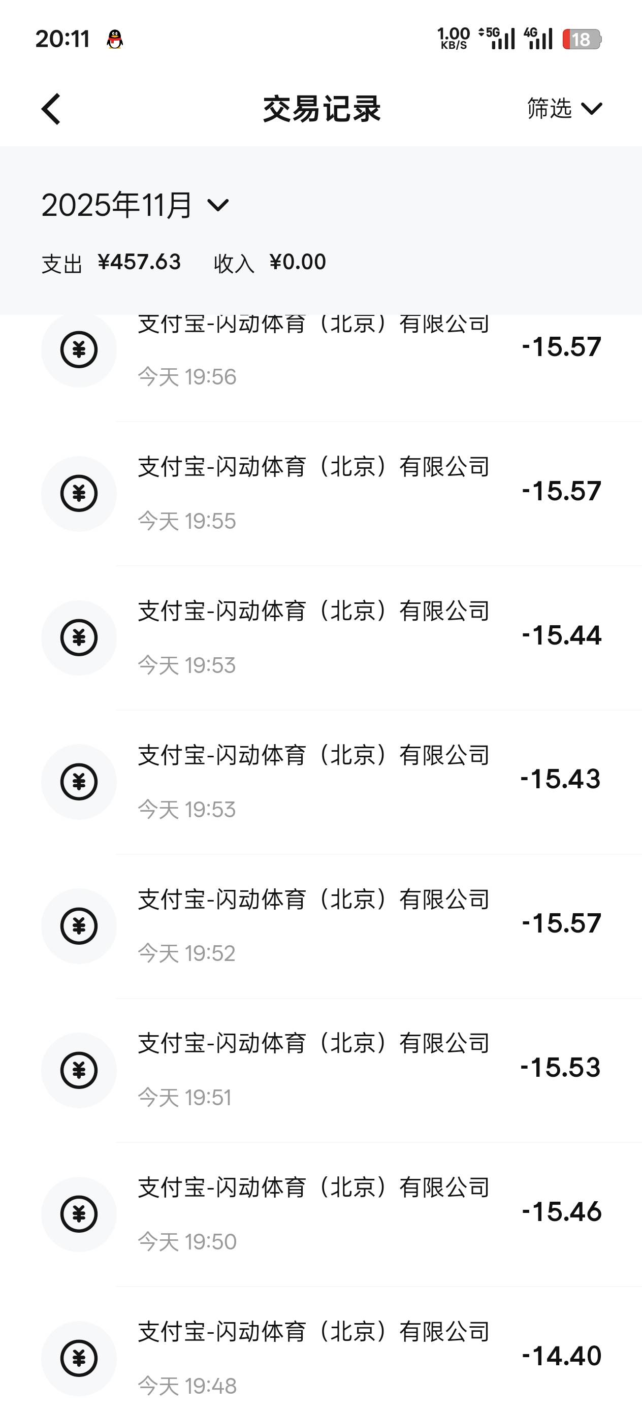 刚才的闪动交通银行钱包还有蚂蚁腿毛 充值16交通银行立减5毛左右 好像是15次以后就是023 / 作者:丝血猹反杀满血润土 / 