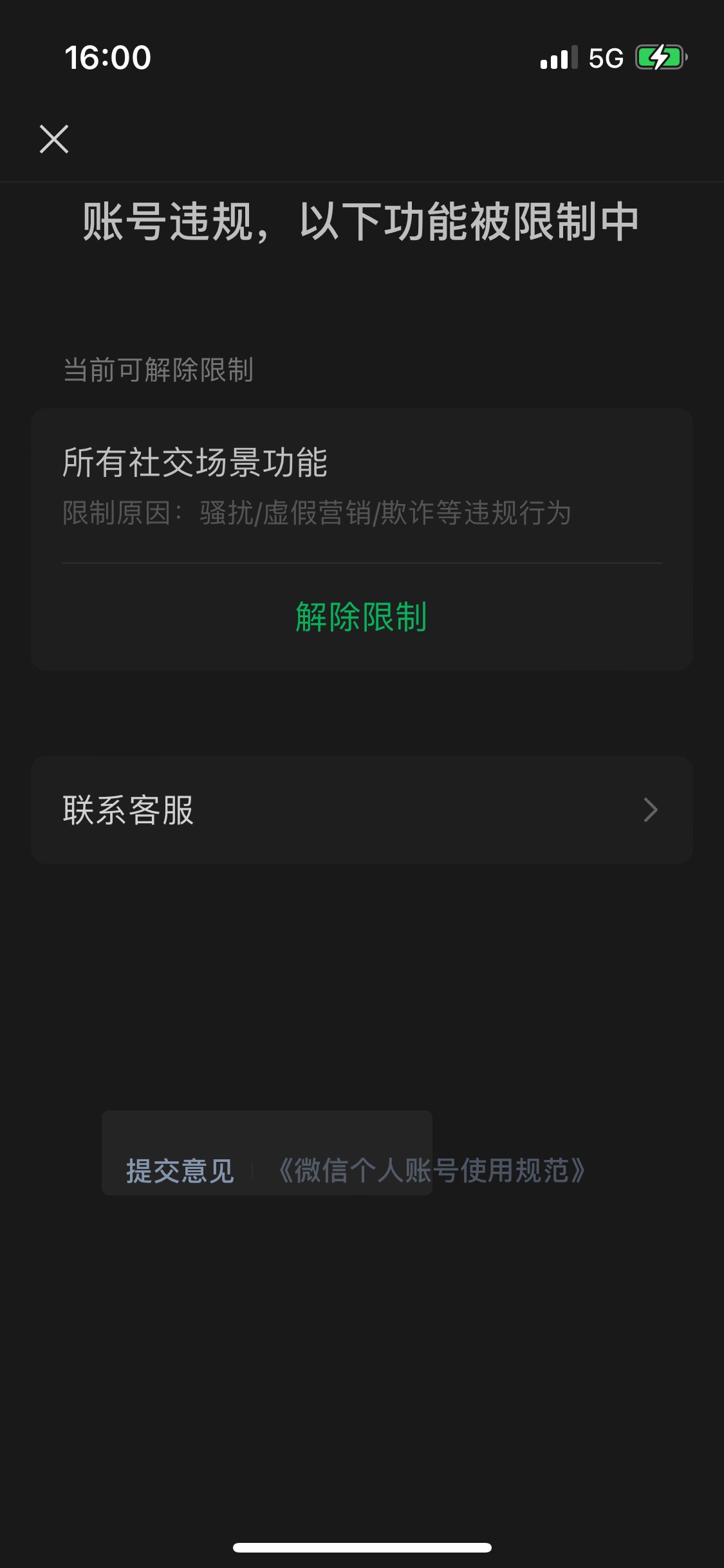 这小号也中招

79 / 作者:爱吃茄子的大包 / 