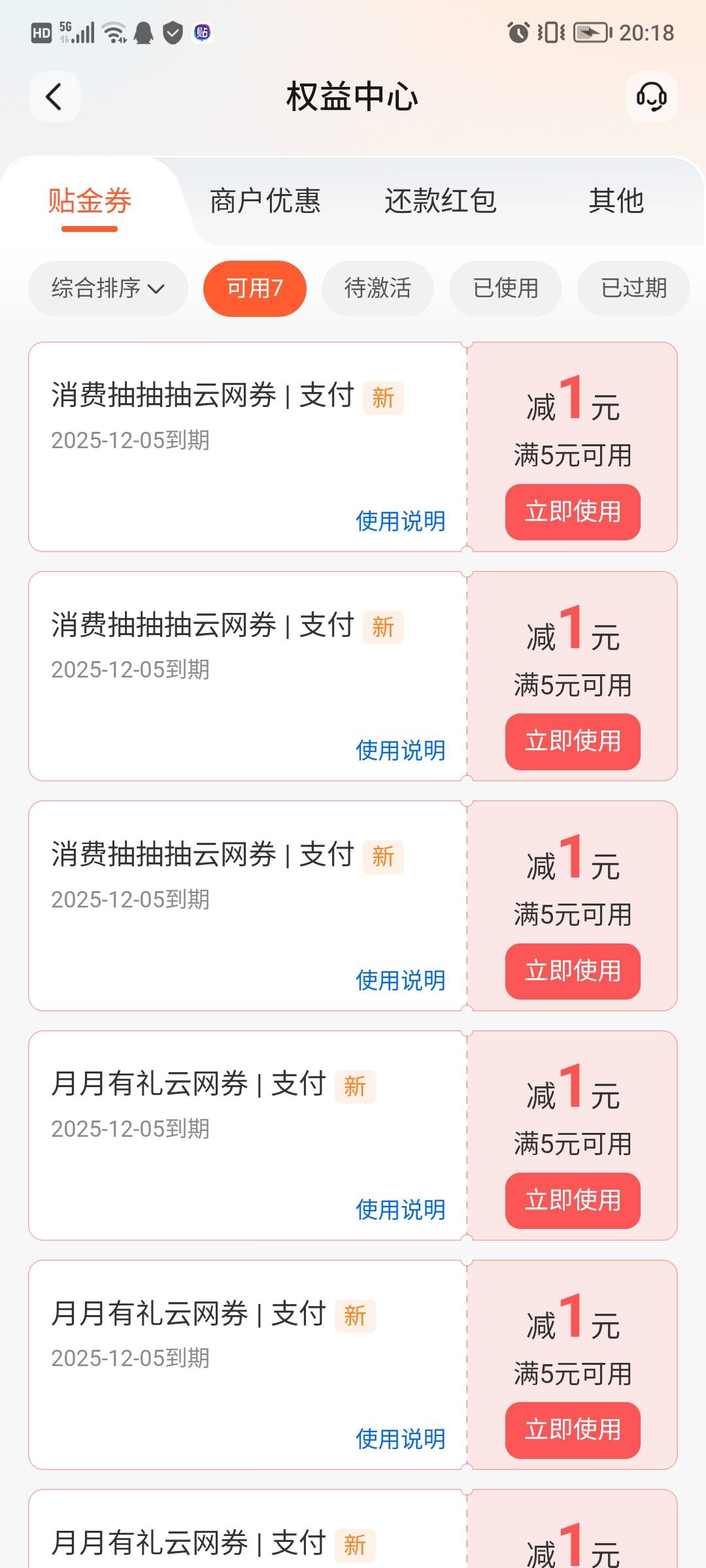 娇娇用不完的1根本没想法t

17 / 作者:嗯哼111 / 