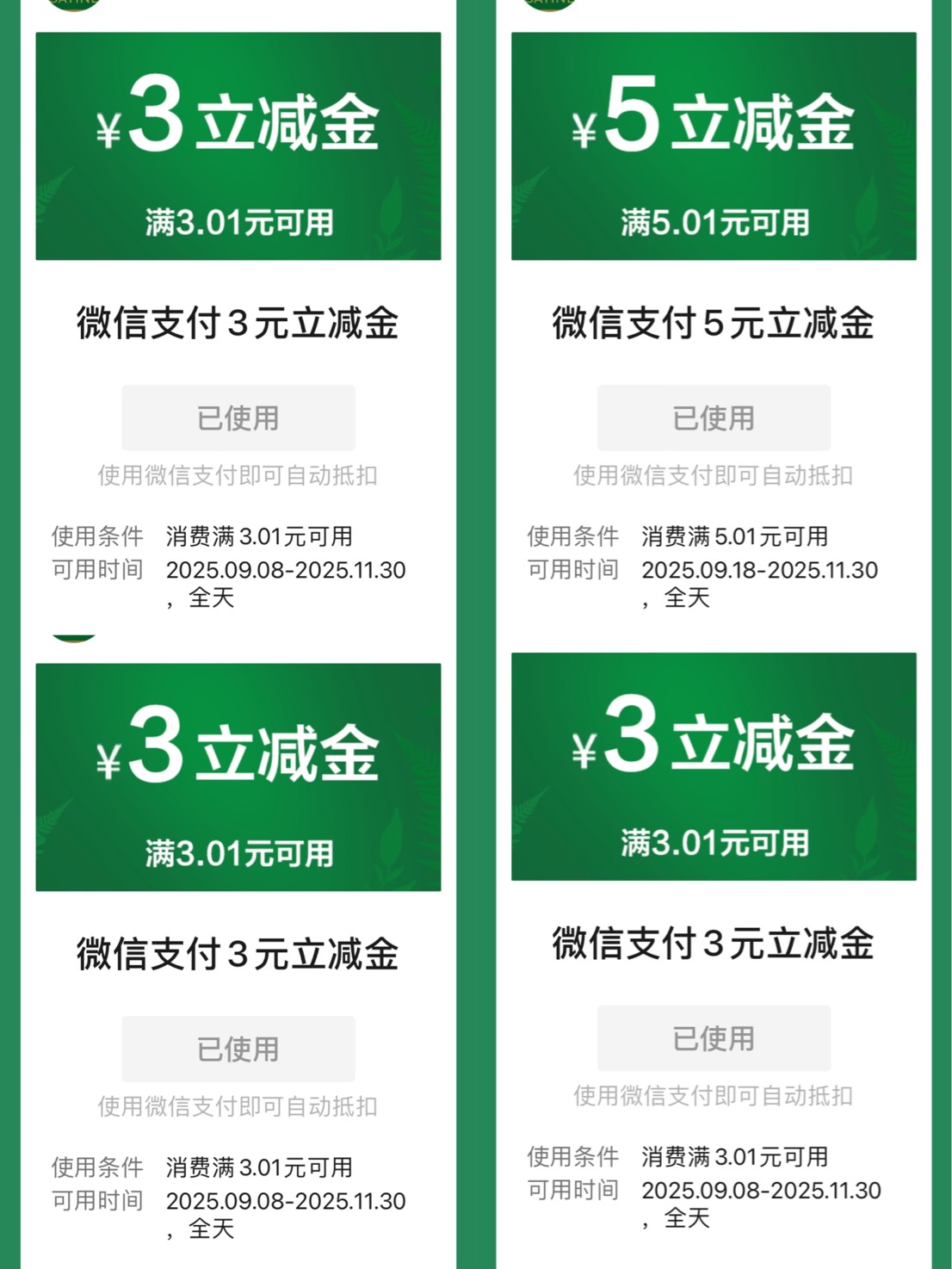 苏服




76 / 作者:小熊科技 / 