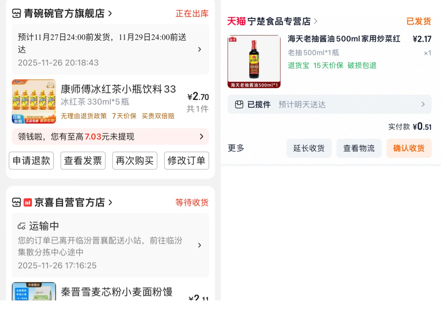 苏服




92 / 作者:小熊科技 / 