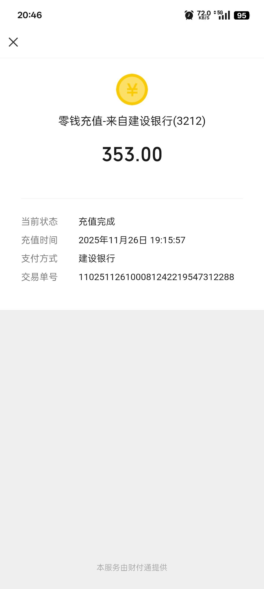 今天干了顺丰9小时快递日结150，累死了，一想到这样马上去了狗儿子哪里，轻松300+，玛8 / 作者:帝青天3 / 