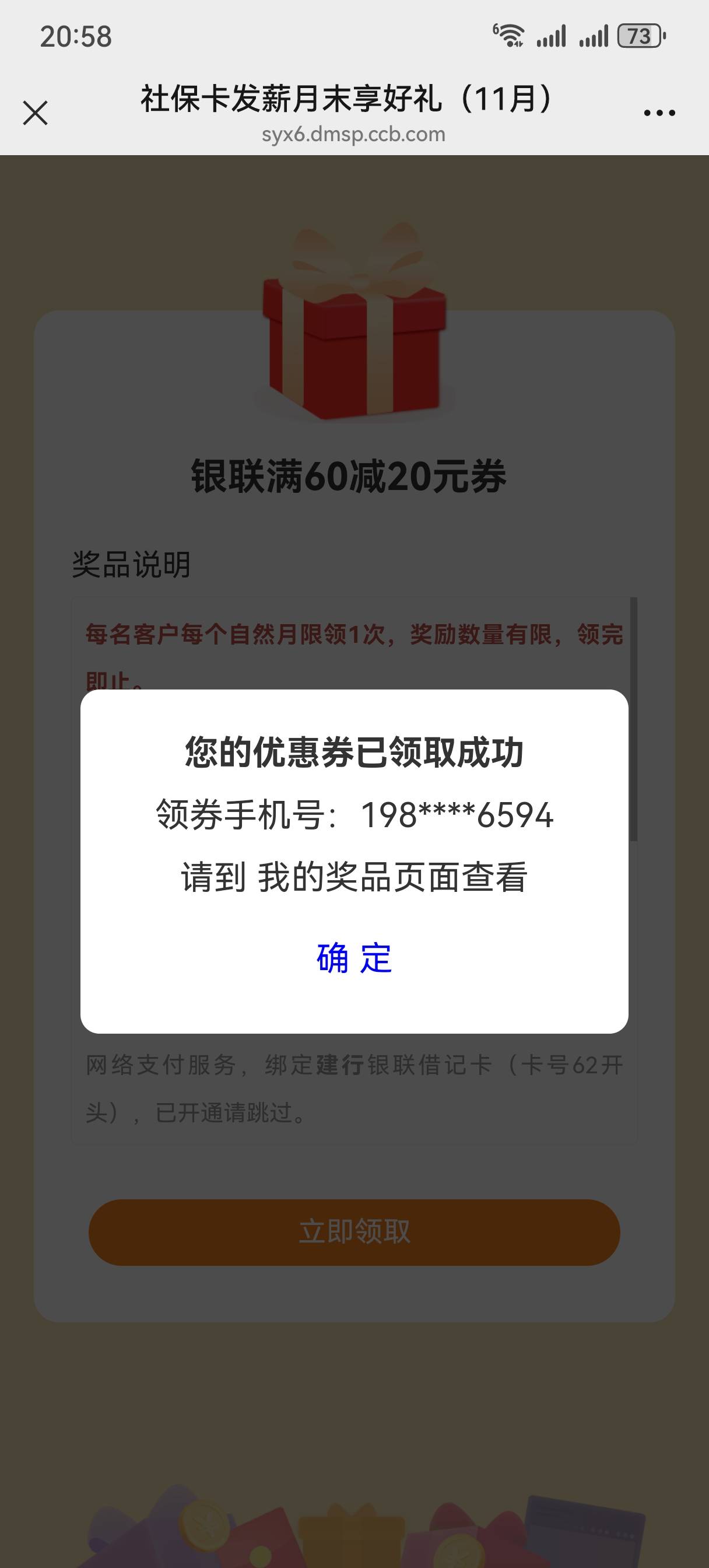 每周三毕业了，月末刚领也毕业了，20润无损

9 / 作者:情绪冷淡且暴躁 / 