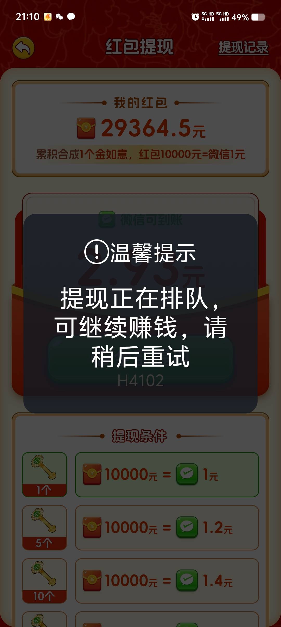 黑了吗救我老哥些

35 / 作者:w736 / 