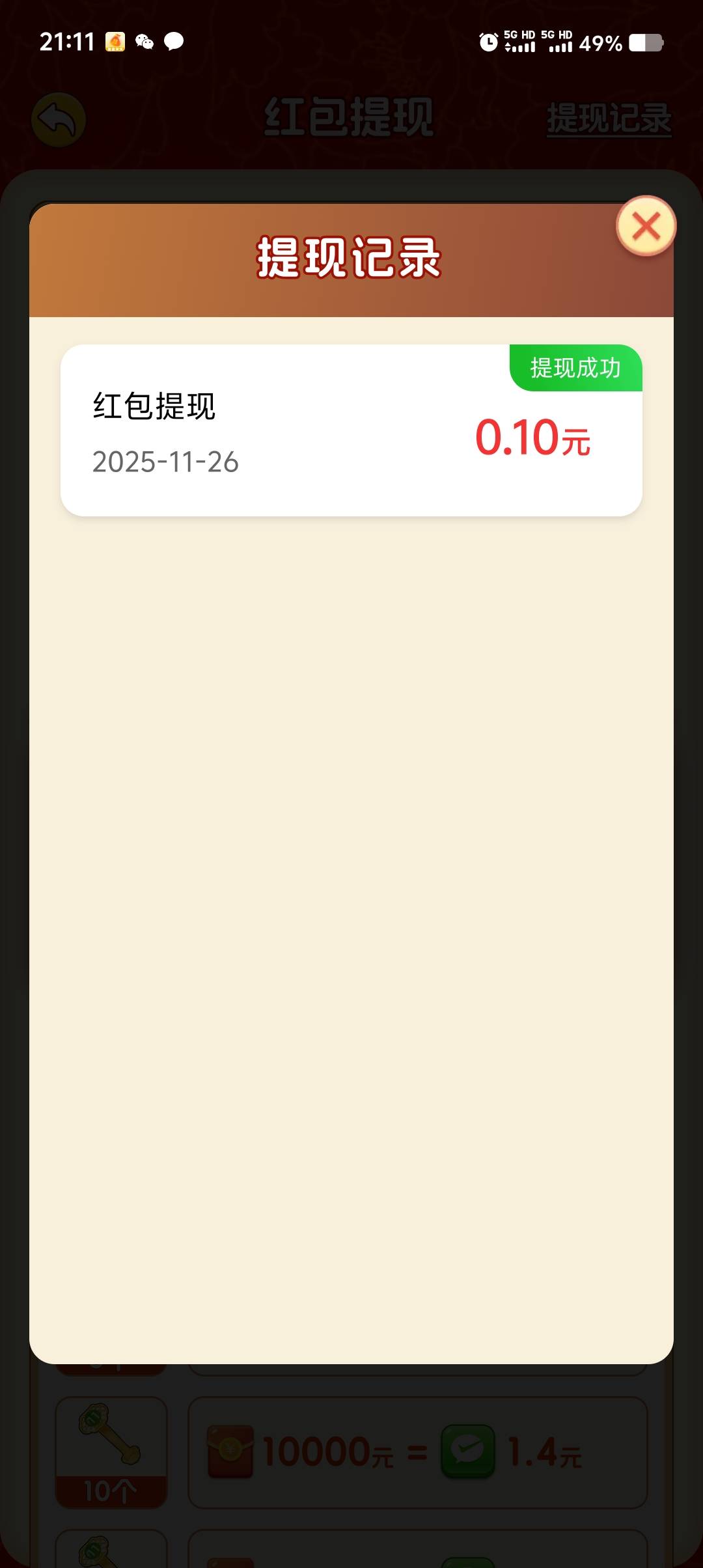 黑了吗救我老哥些

19 / 作者:w736 / 