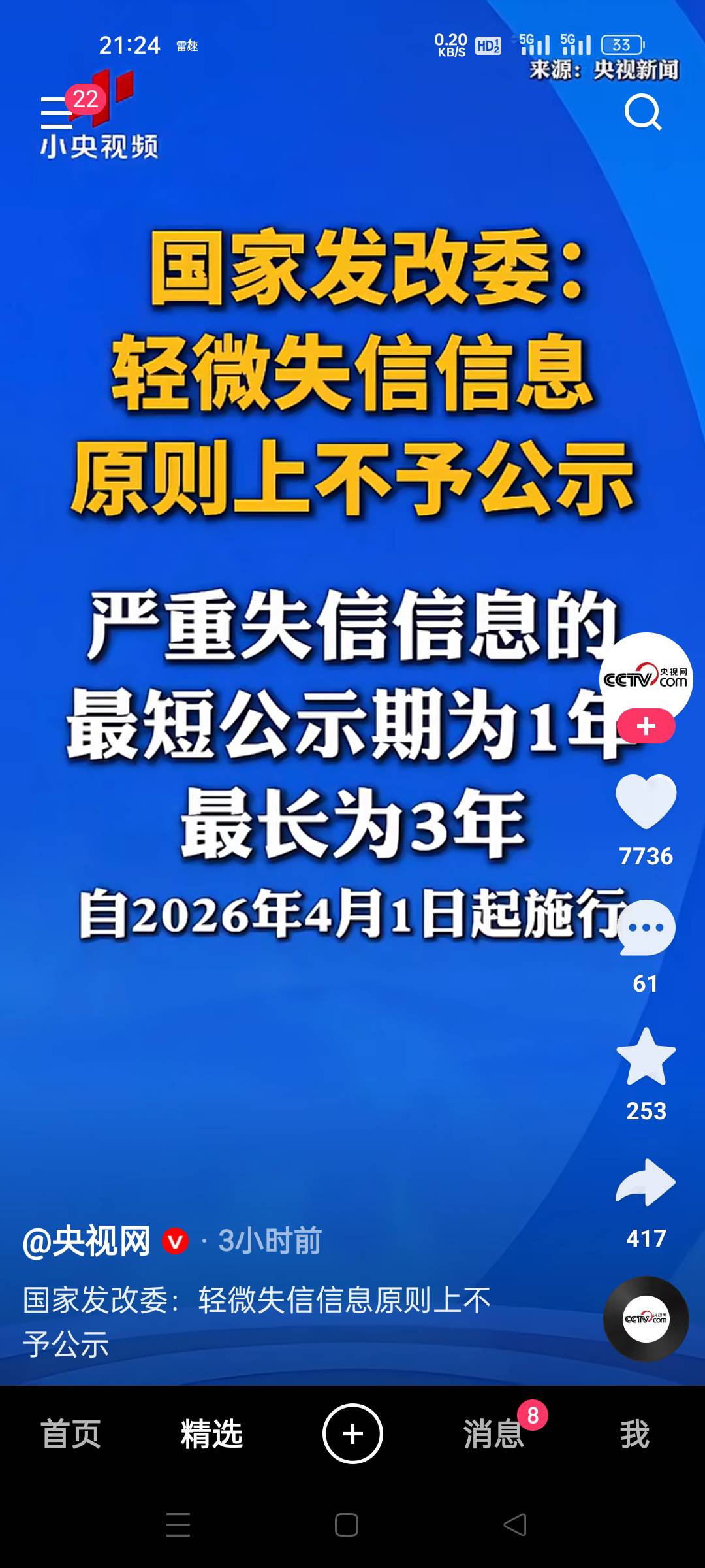 芜湖明年可以上公示榜了

78 / 作者:番禺成熟稳重的挂壁仔 / 