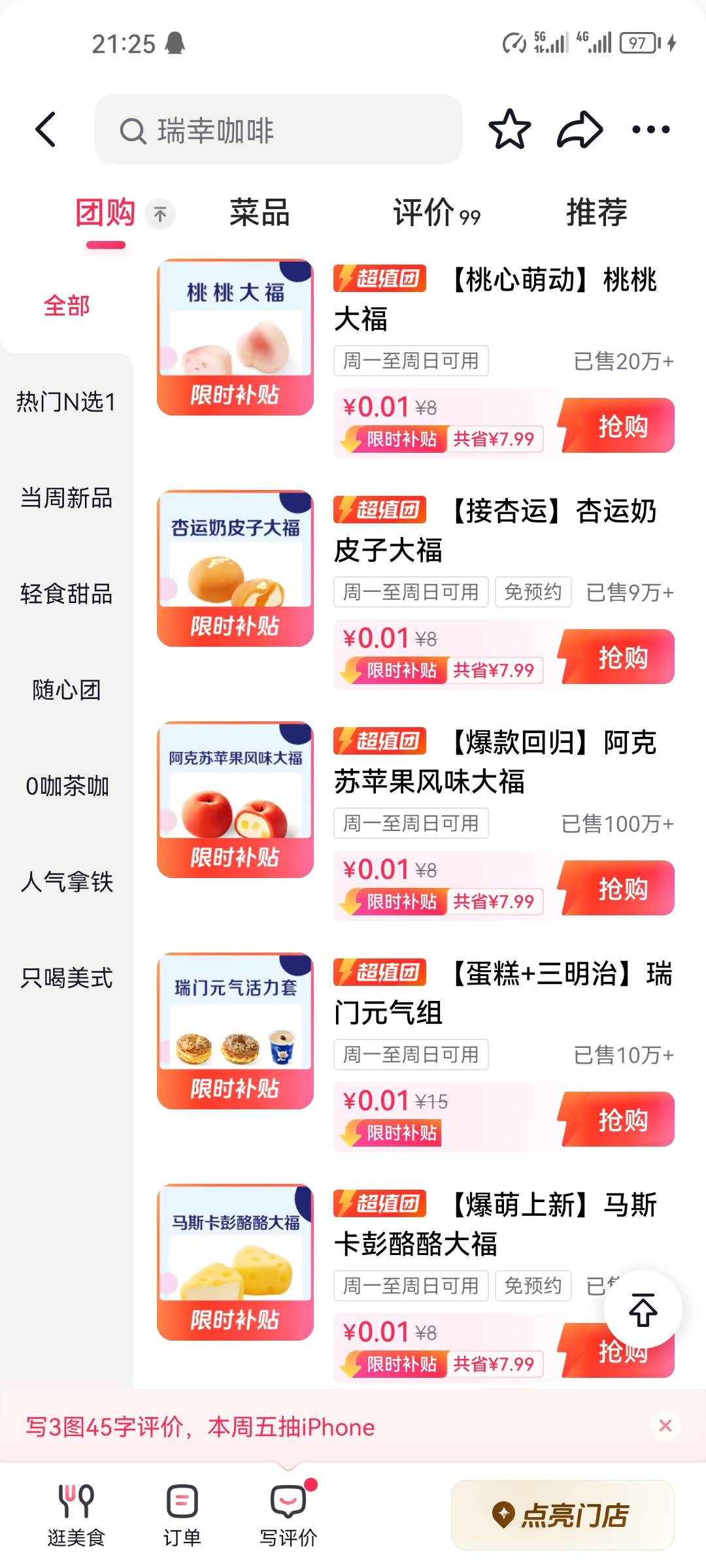 这种有润吗

58 / 作者:葵幸媚 / 