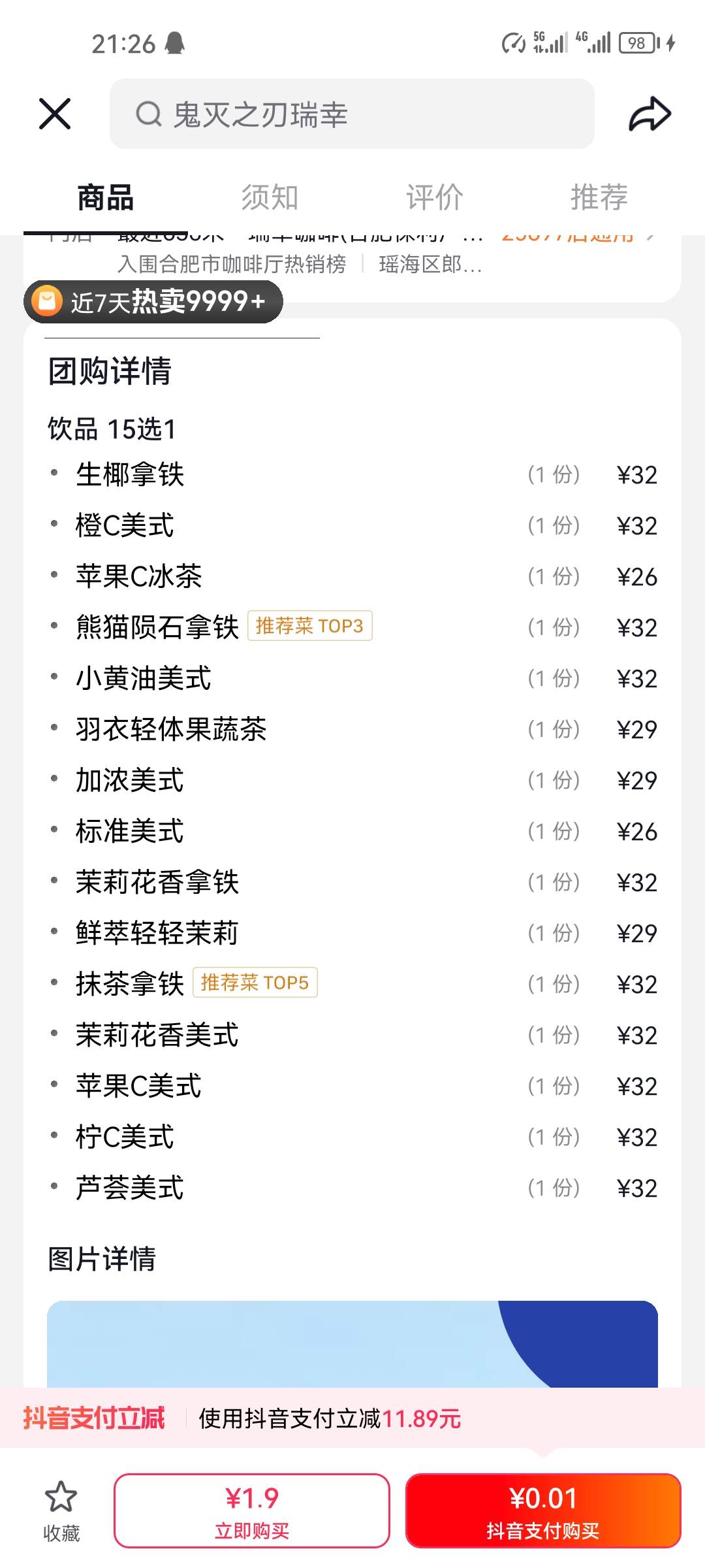 这个有人要么

30 / 作者:葵幸媚 / 