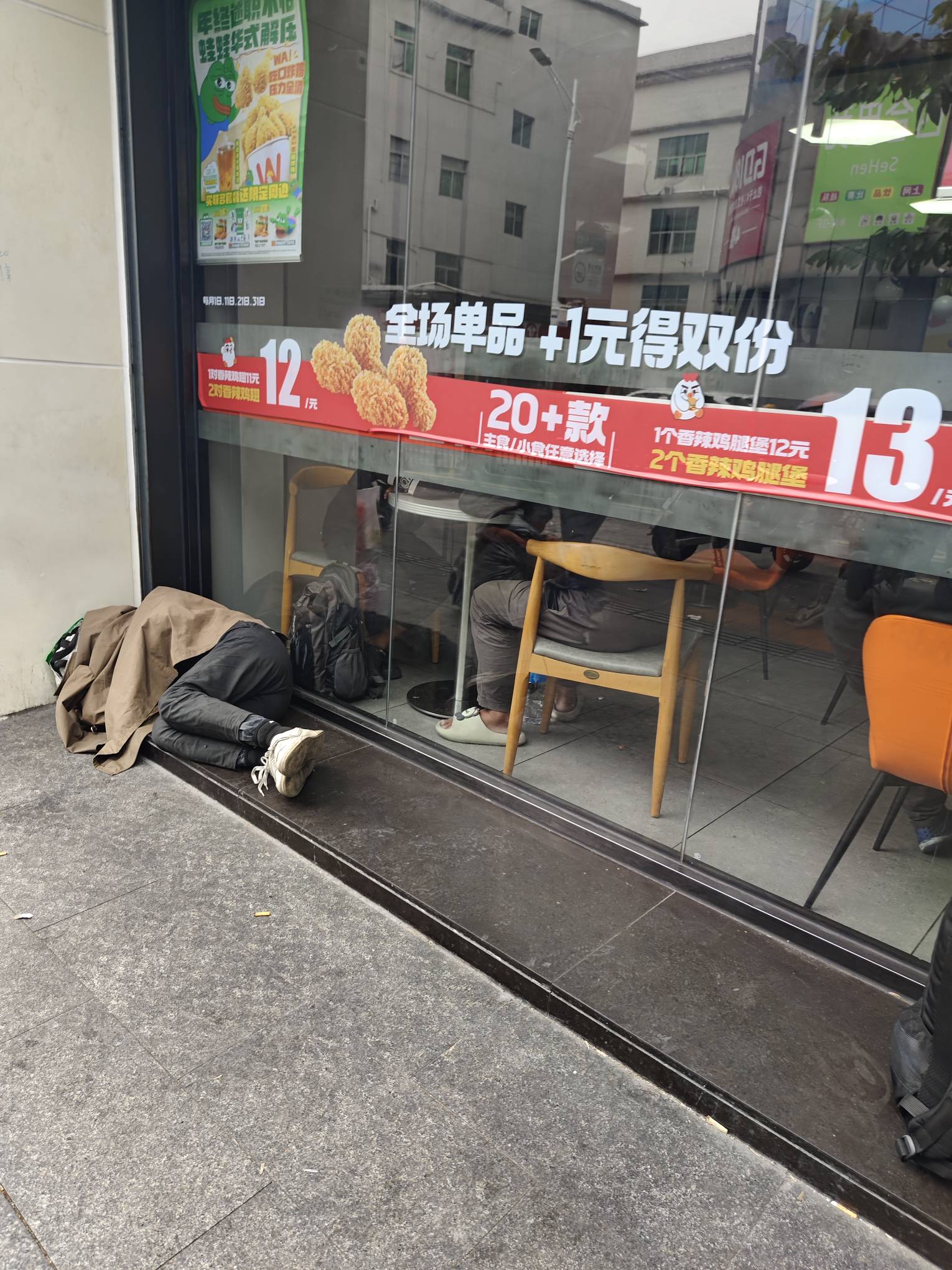 公园睡觉第8天 天天晚上冷的睡不着， 买被子的话天天还要守这被子怕被别人偷

33 / 作者:秦始皇复活3 / 