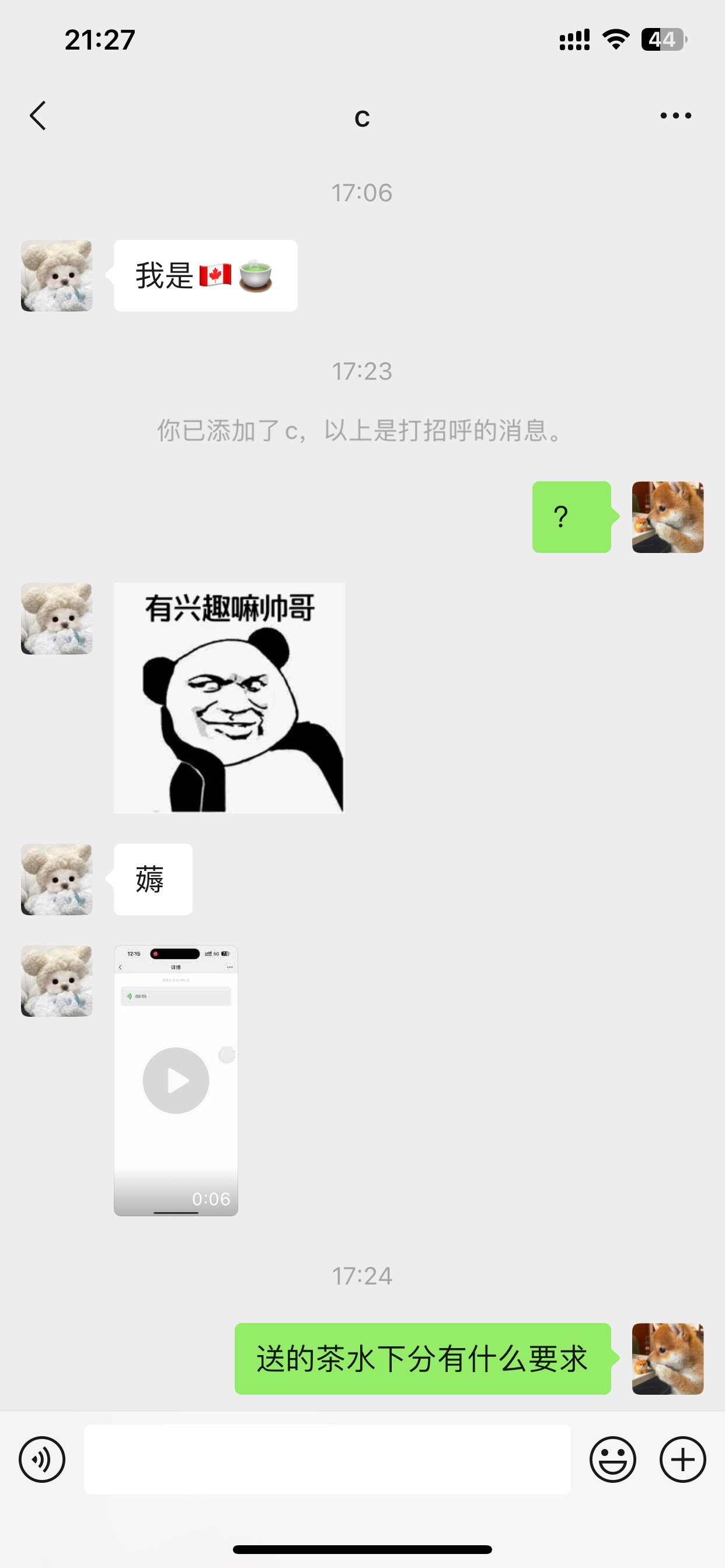 美滋滋呀


61 / 作者:小村庄月弯弯 / 