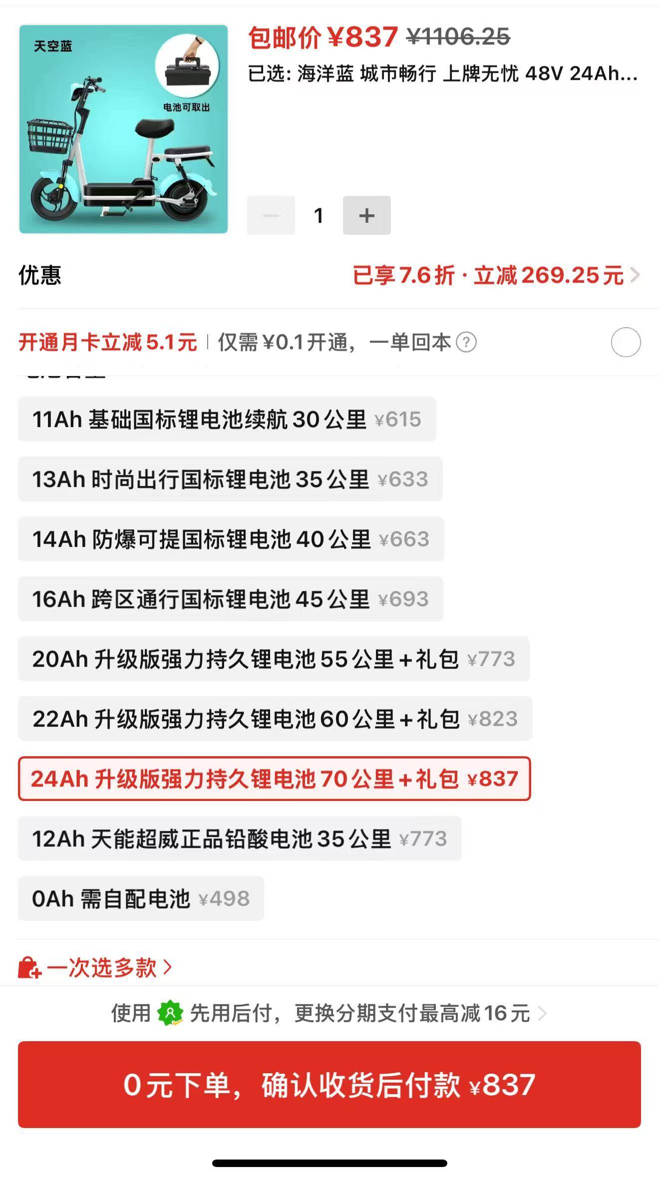 老哥这车能送外卖不？多久能赚回来？或者这车能卖多少钱

79 / 作者:条野太狼 / 