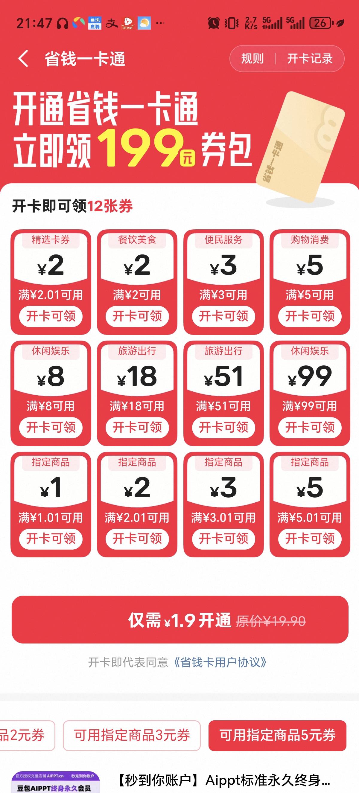 闲鱼这个有人开过吗

93 / 作者:会飞一条的鱼 / 