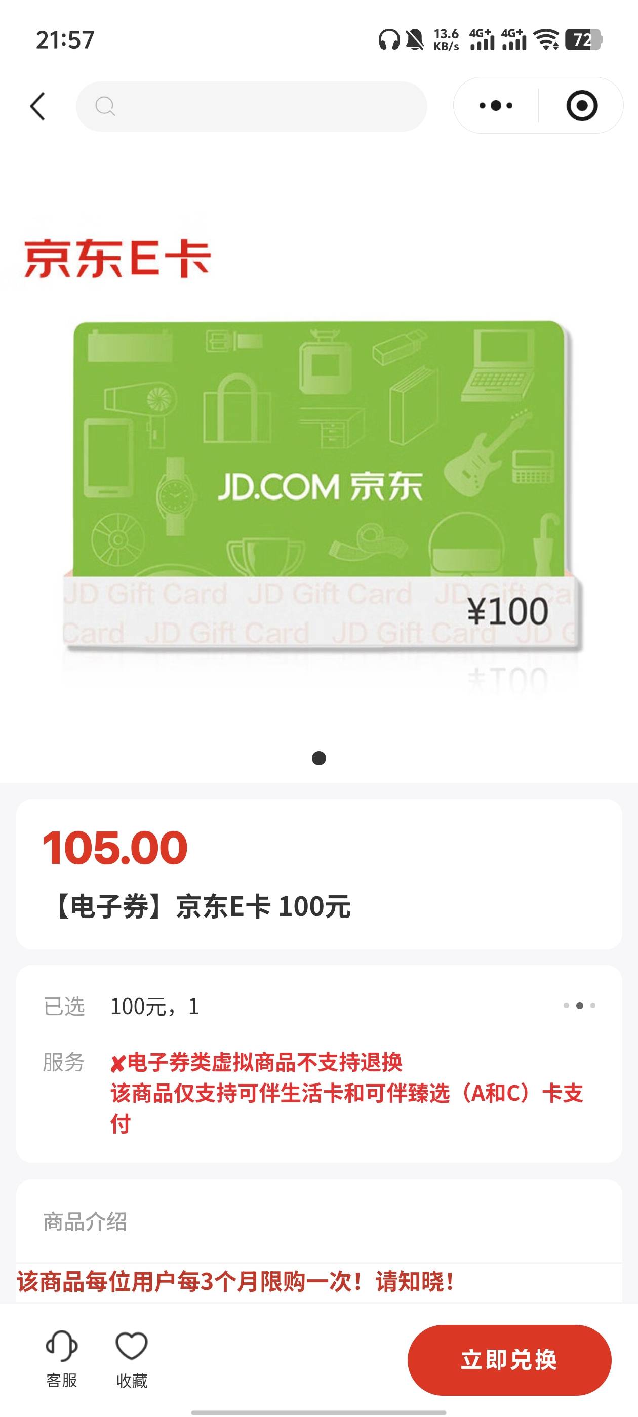 湖北工会买e卡tao吗老哥们

34 / 作者:aaa帅哥1 / 