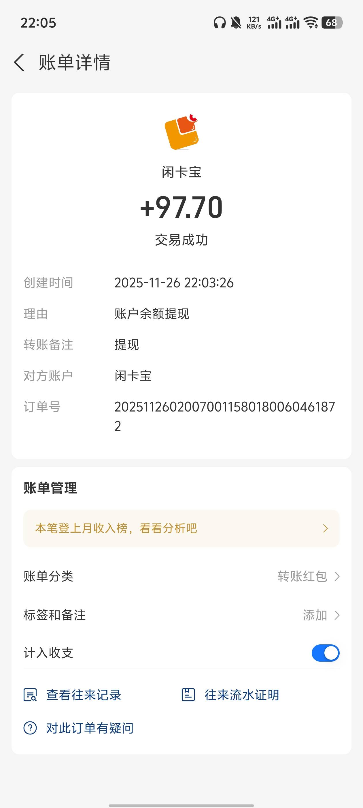 美滋滋湖北纯润42.7

59 / 作者:aaa帅哥1 / 