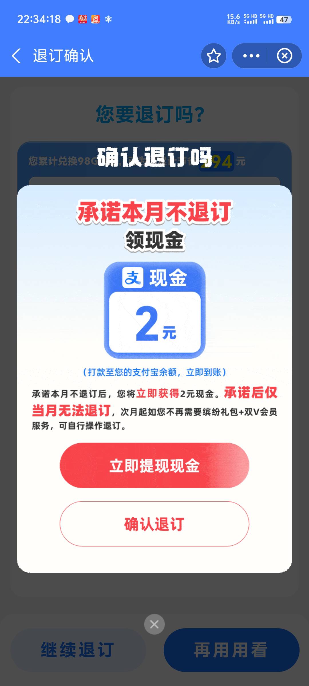 强制破零

28 / 作者:随风飘样 / 