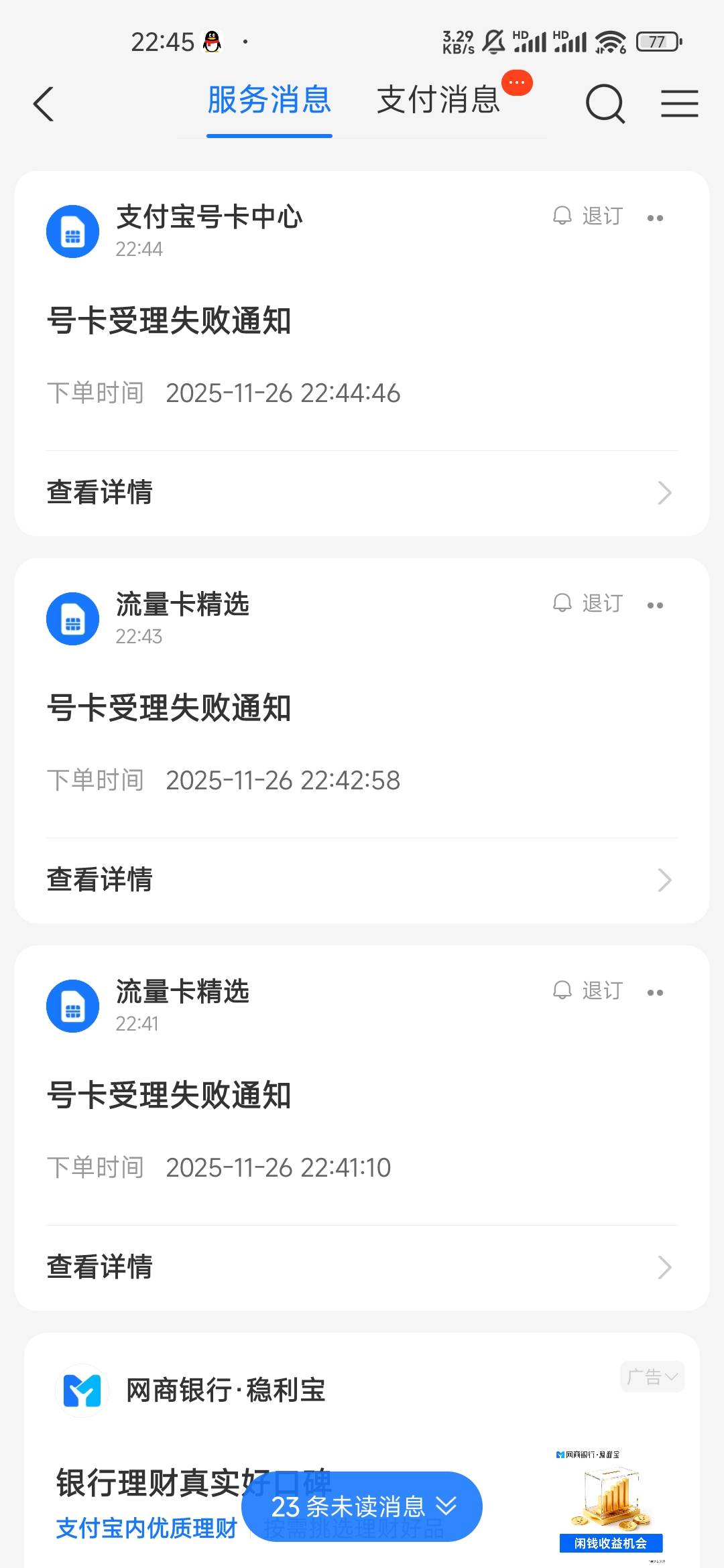 月月赚不行啊

23 / 作者:爱你如初i / 