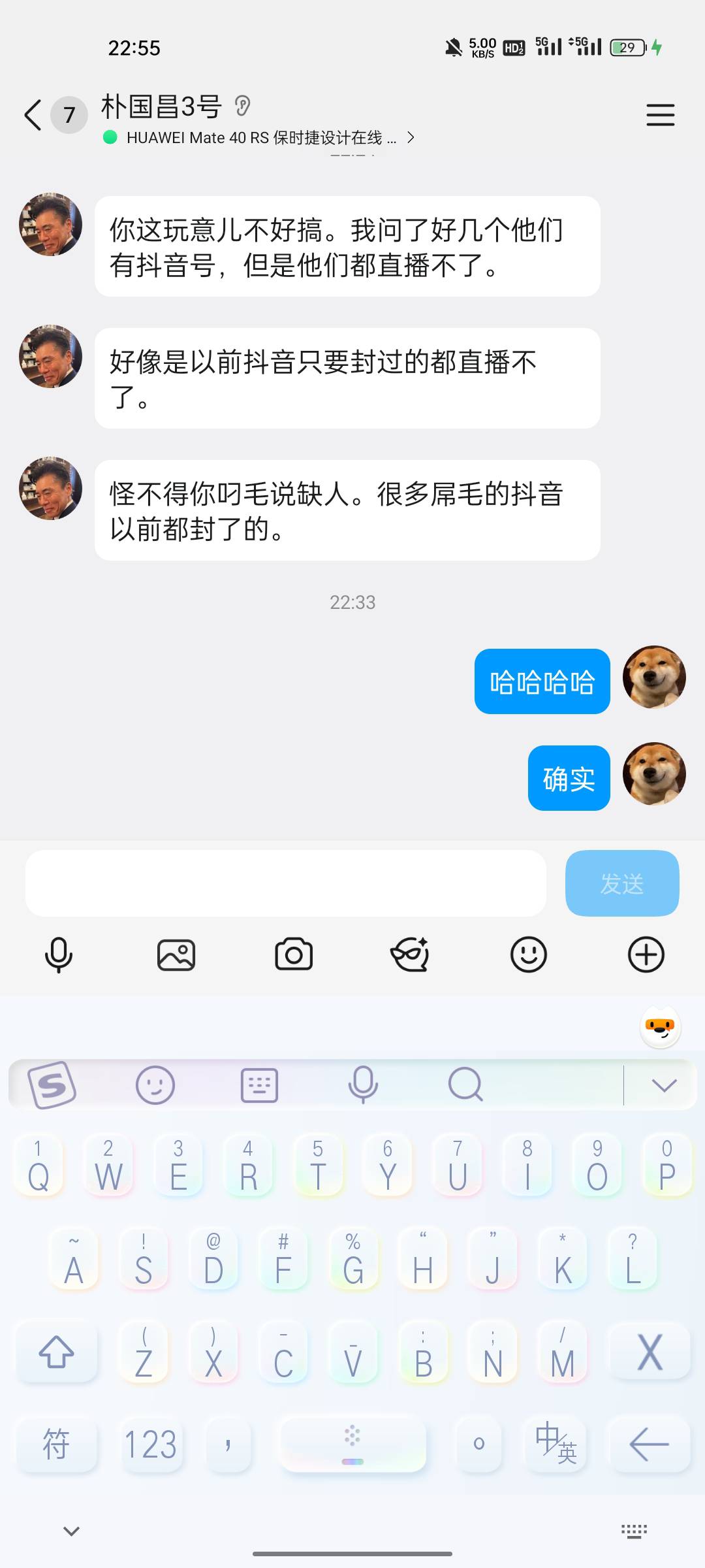 造孽了，老哥们，钱都到位了，告诉我都封了

45 / 作者:狗哥暴富 / 