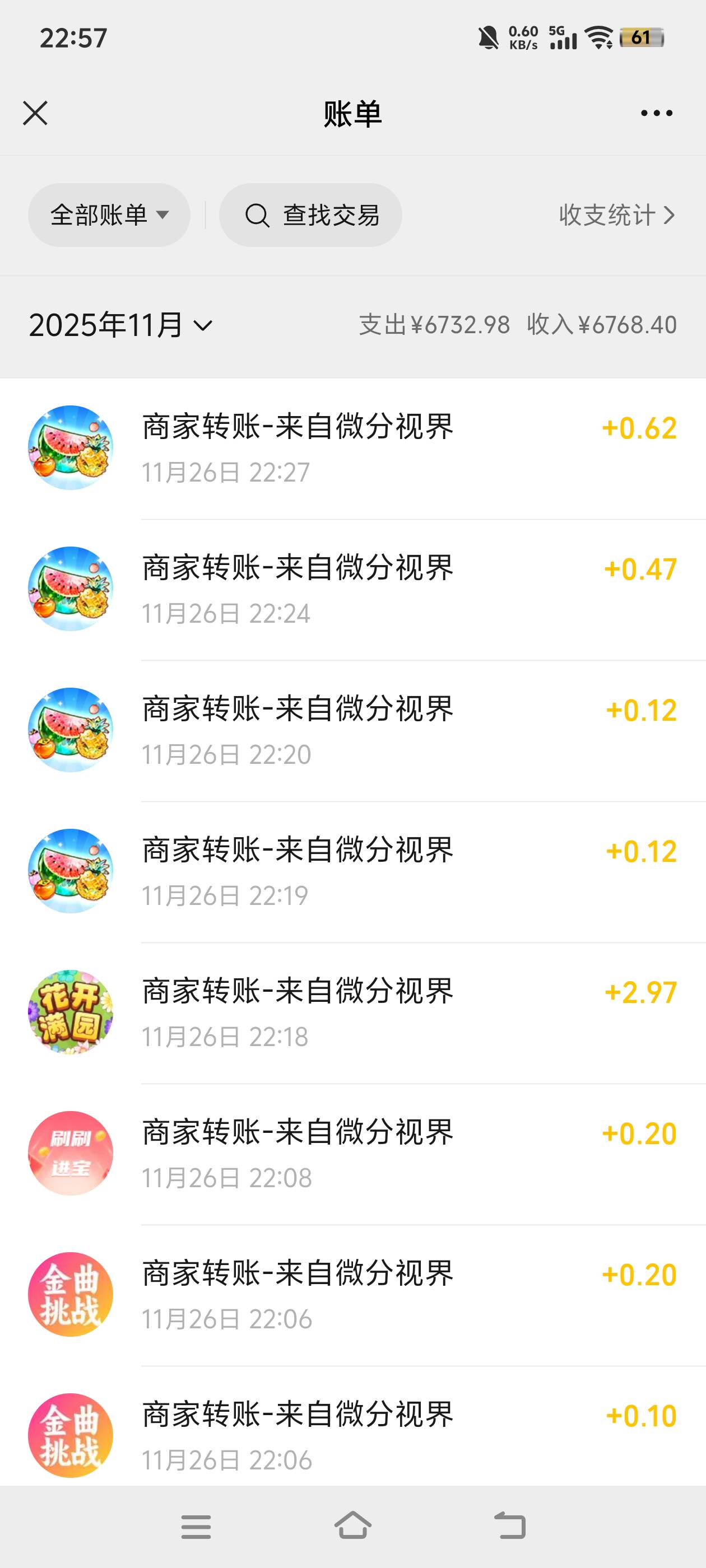 累了，没毛只能看广

37 / 作者:啊胜qvc / 