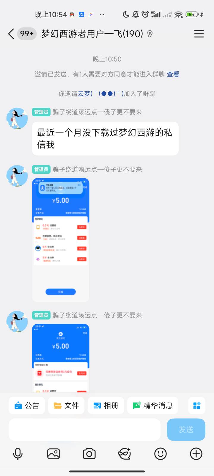 梦幻西游手游5毛  没睡的老哥来吧 最好有WiFi 有点浪费流量

34 / 作者:浮生泪 / 