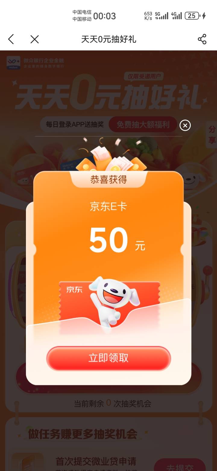 蜻蜓点金特邀的，有就有没有就没有，还找什么花里胡哨的借口

50 / 作者:吼烦丶 / 